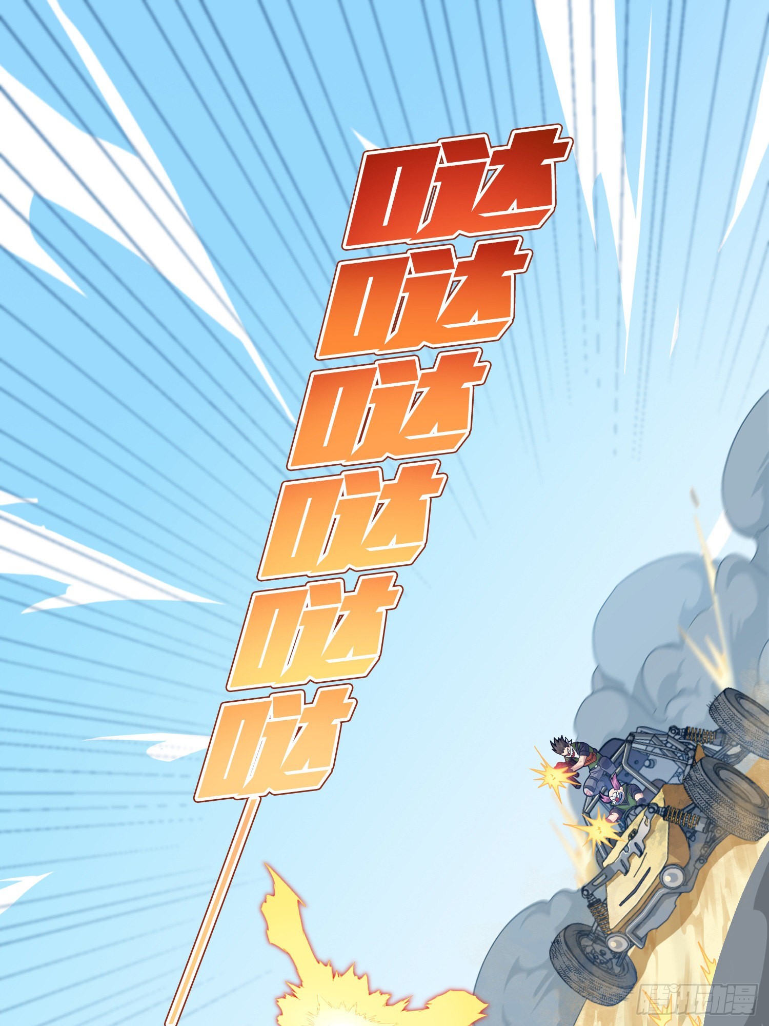 101话.爱笑的人(1/3)-第102话