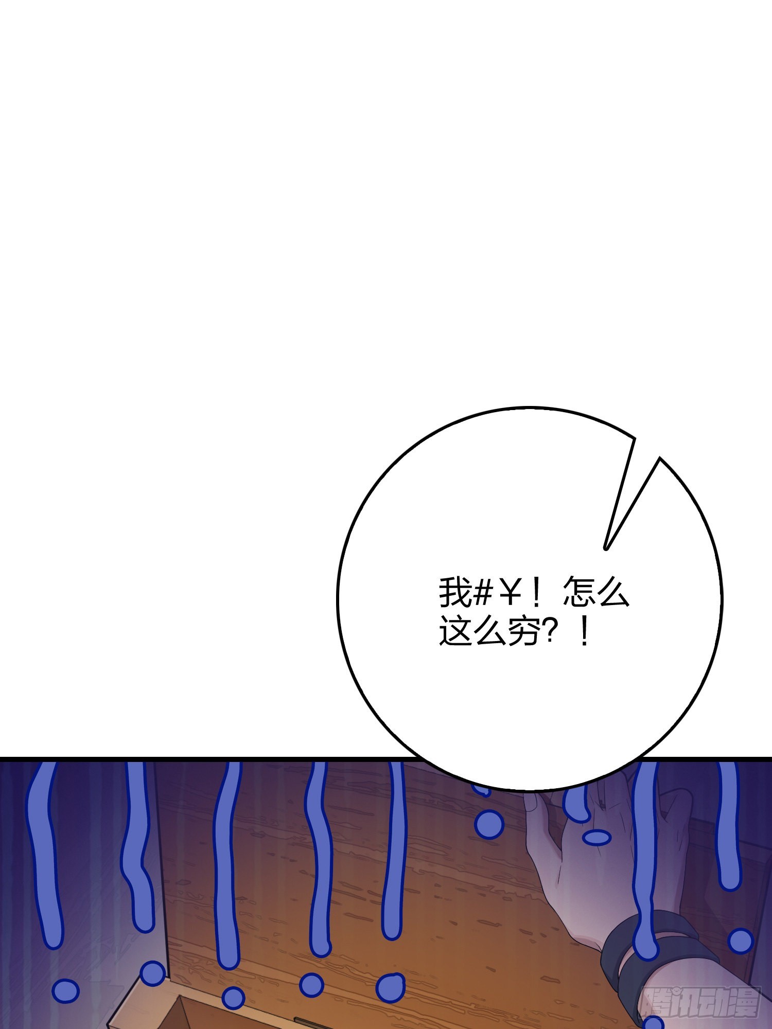 101话.爱笑的人(1/3)-第102话