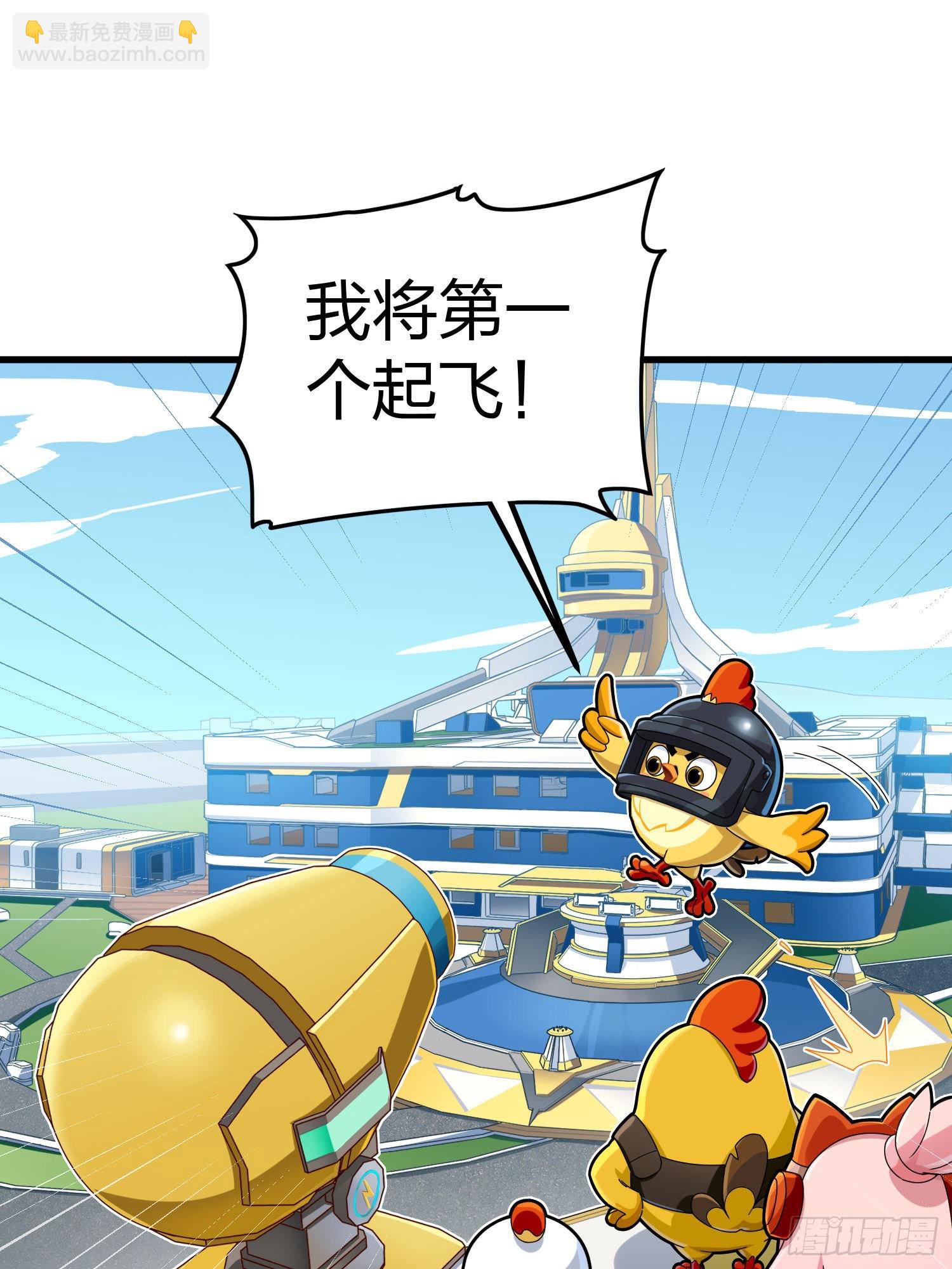 光子鸡小剧场 - 盔仔之盔-第104话