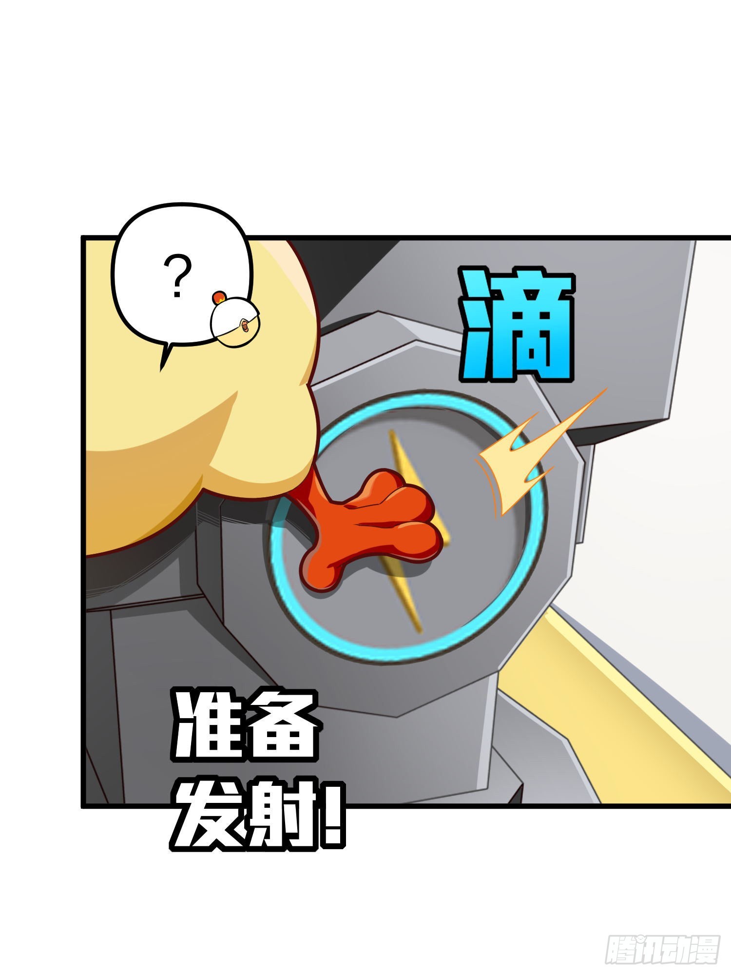 光子鸡小剧场 - 盔仔之盔-第104话