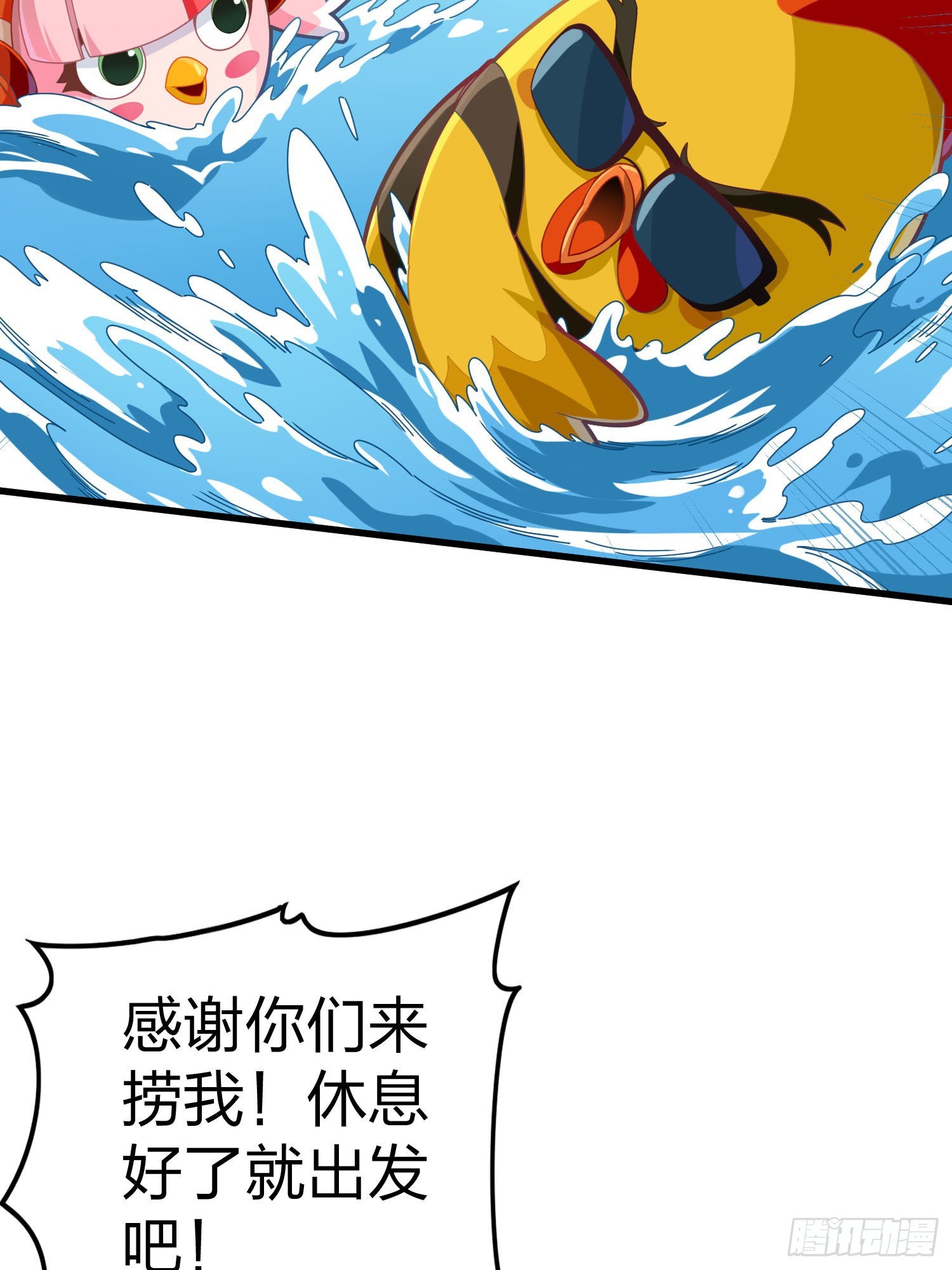 光子鸡小剧场 - 盔仔之盔-第104话
