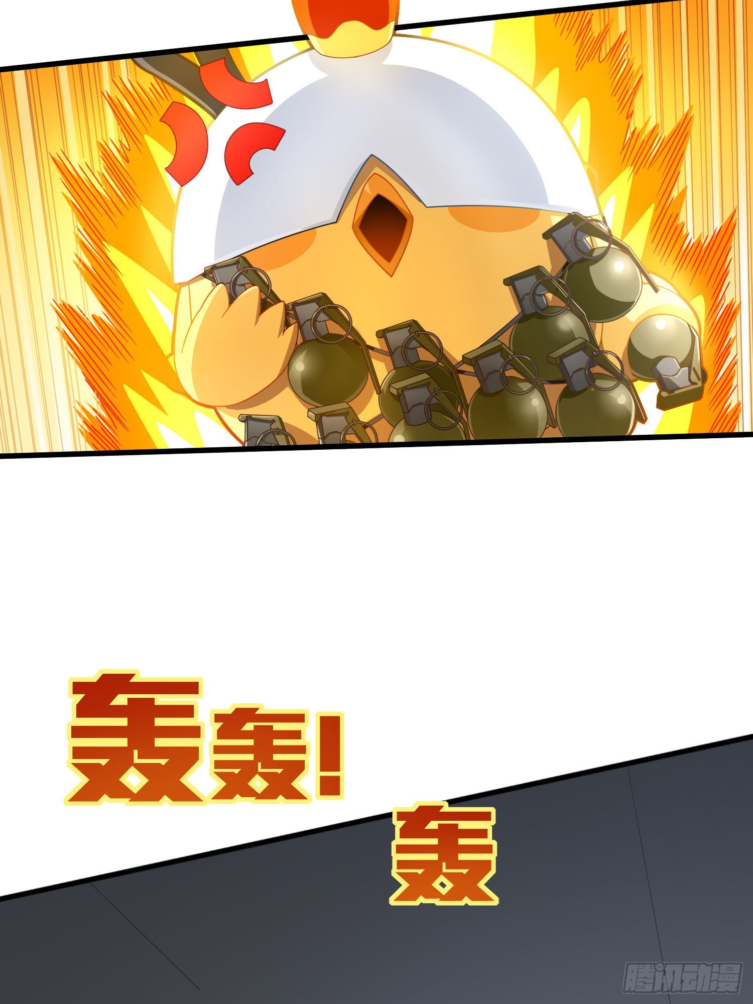 光子鸡小剧场 - 决胜时刻-第106话