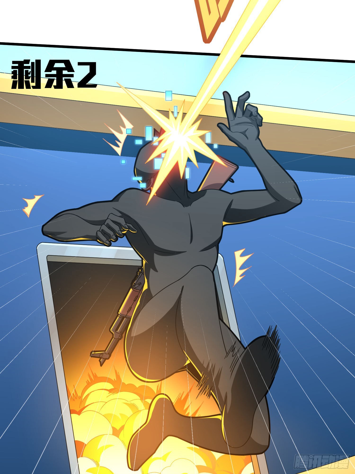 光子鸡小剧场 - 决胜时刻-第106话
