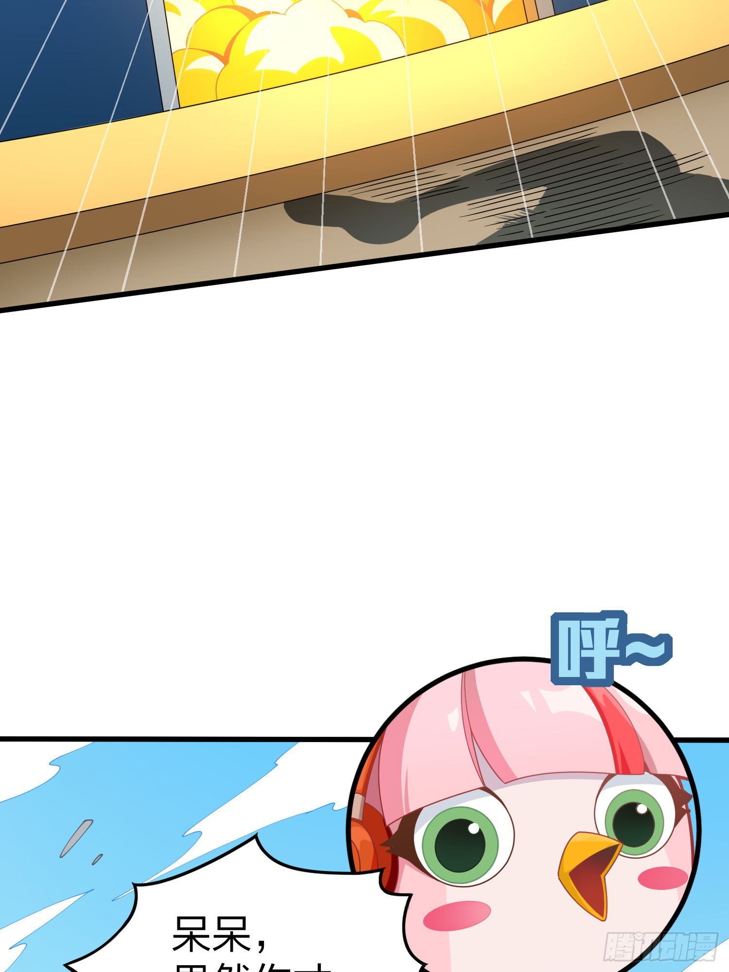 光子鸡小剧场 - 决胜时刻-第106话