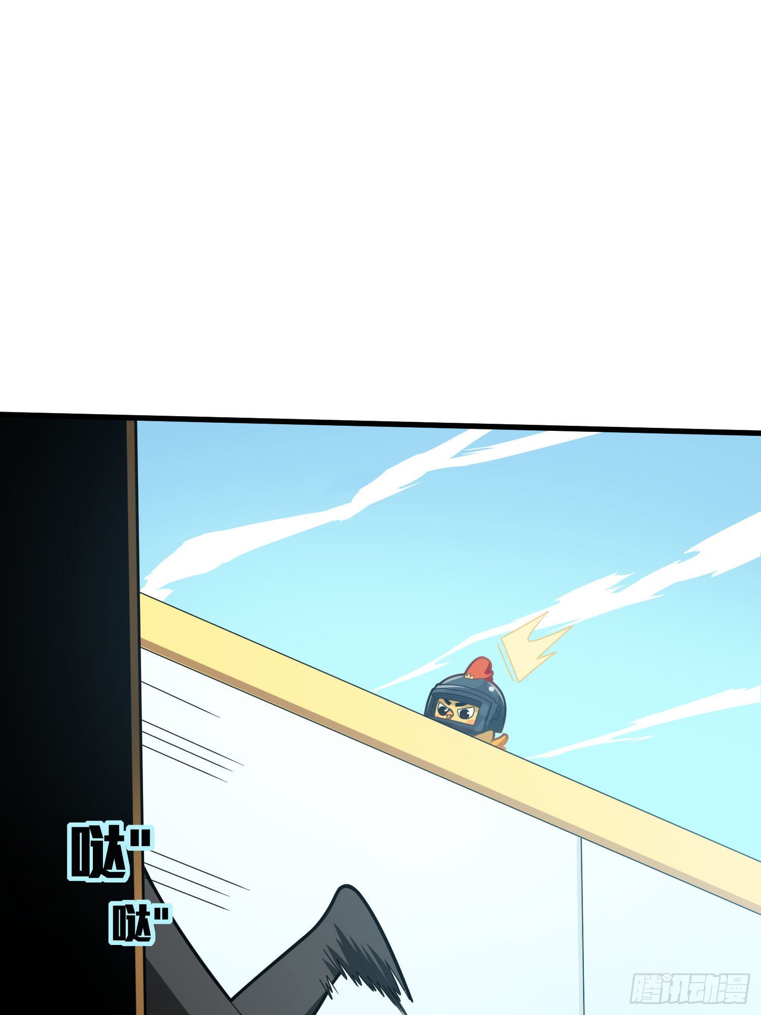 光子鸡小剧场 - 决胜时刻-第106话