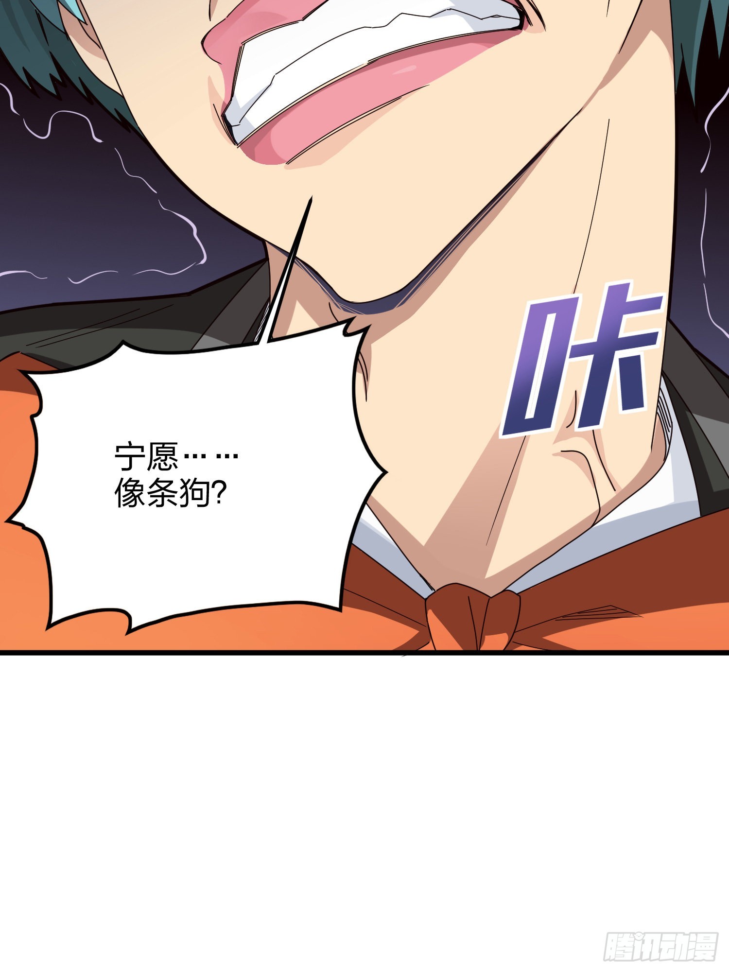 104话.扭曲的爱(1/3)-第108话