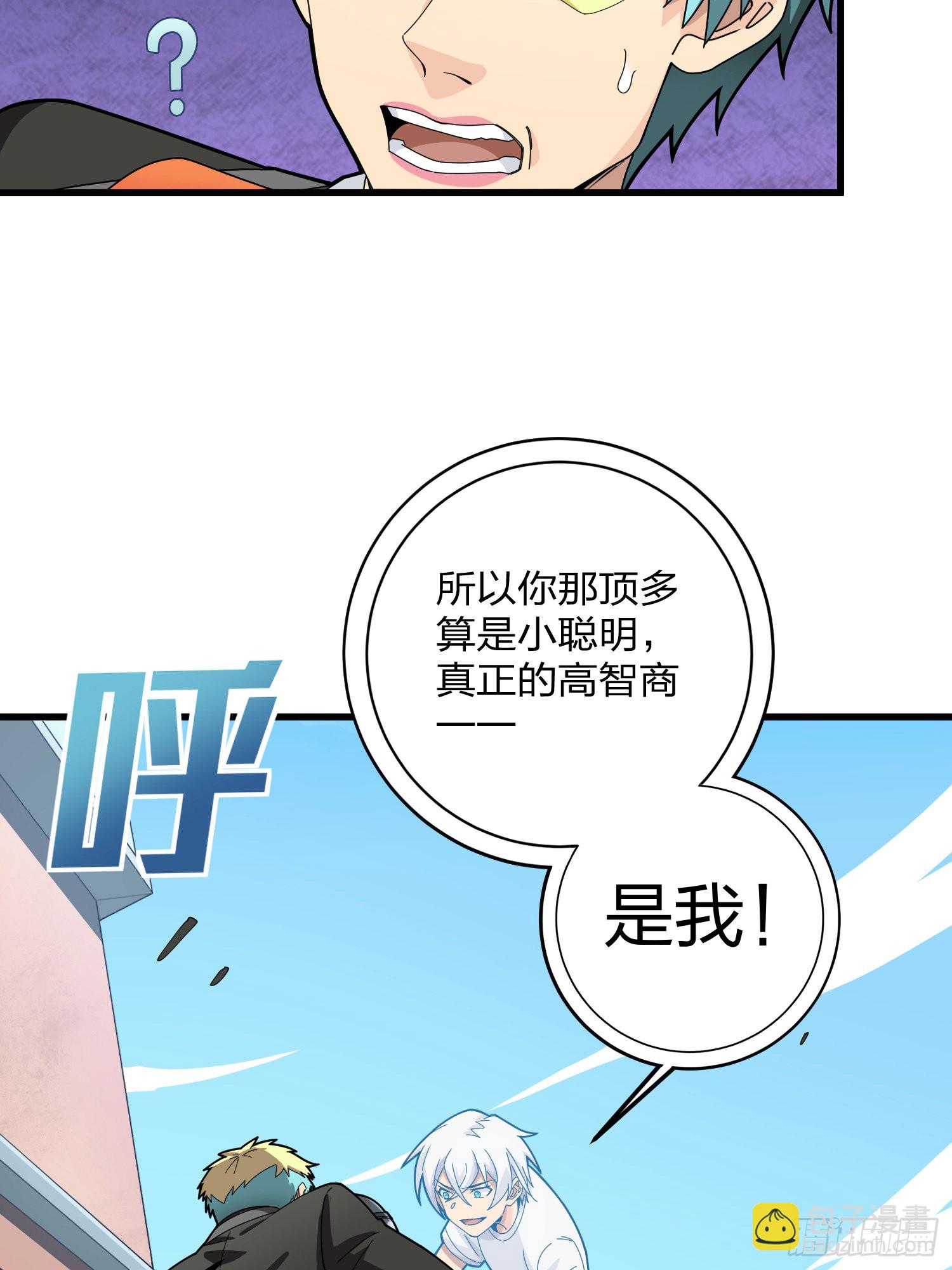 104话.扭曲的爱(1/3)-第108话