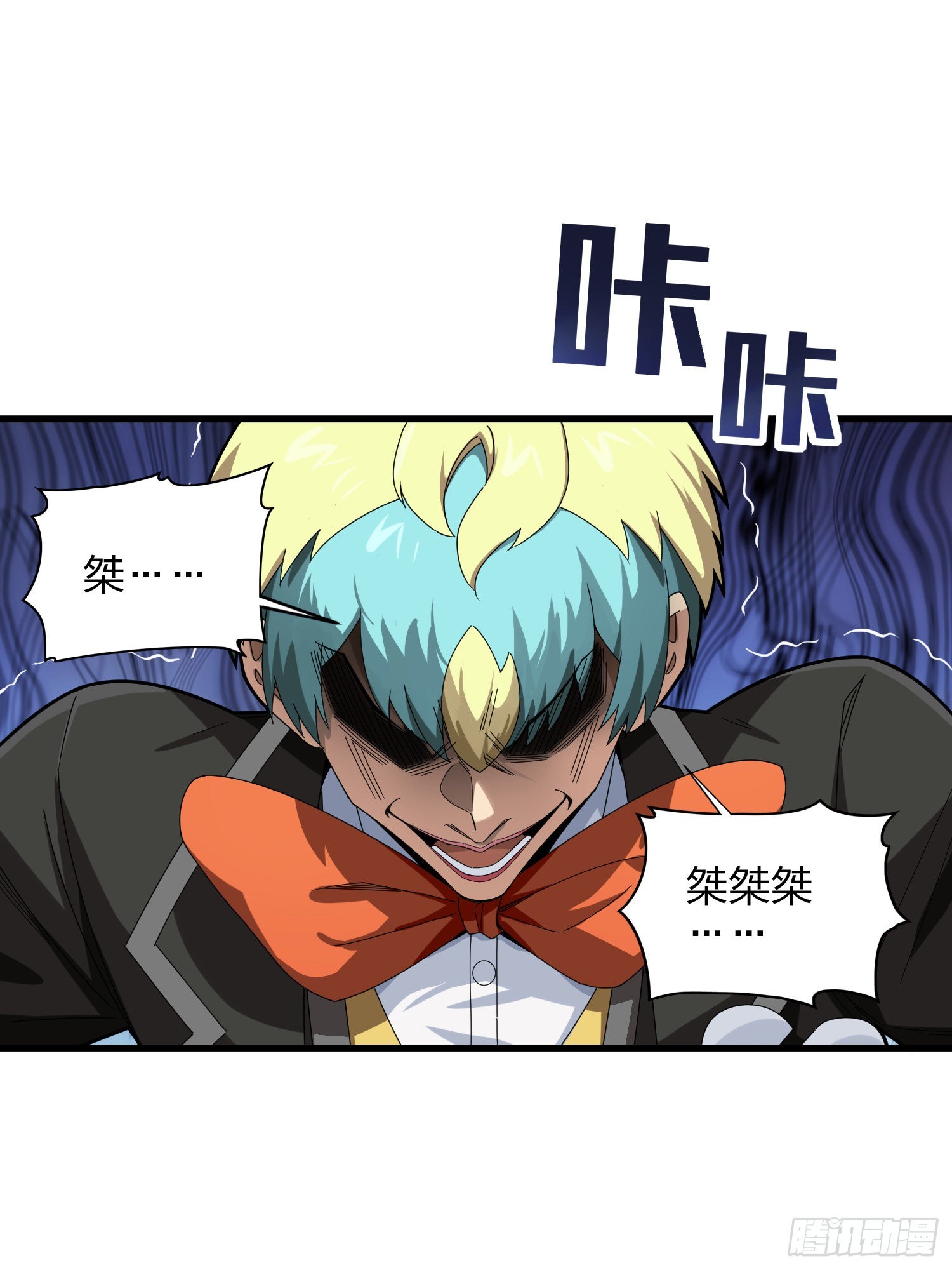 104话.扭曲的爱(1/3)-第108话