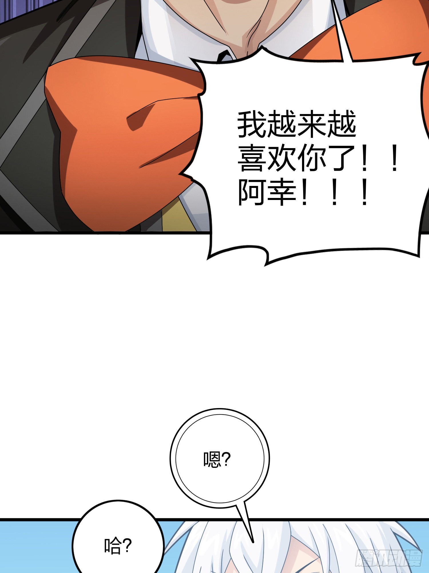 104话.扭曲的爱(1/3)-第108话