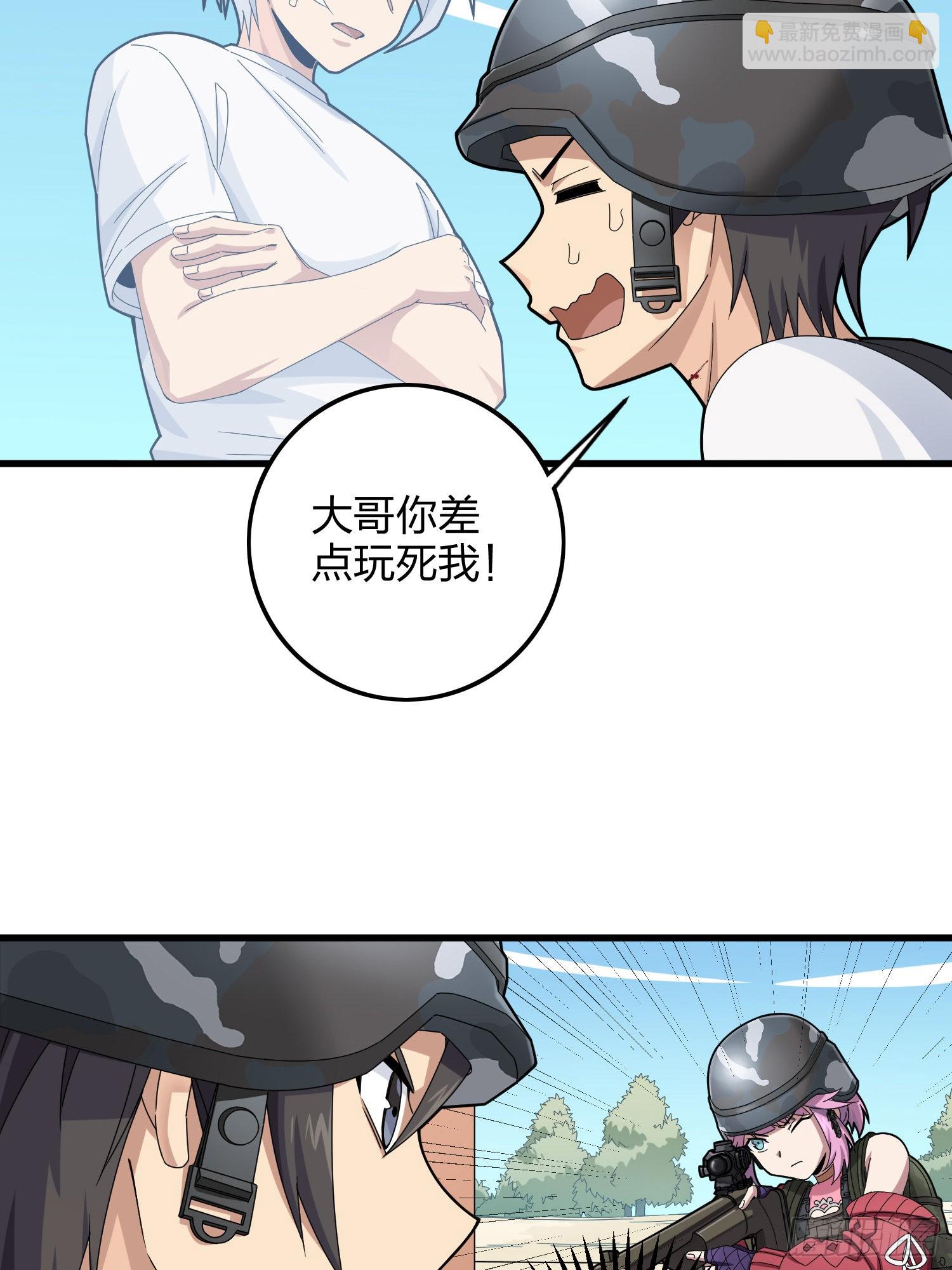 104话.扭曲的爱(1/3)-第108话