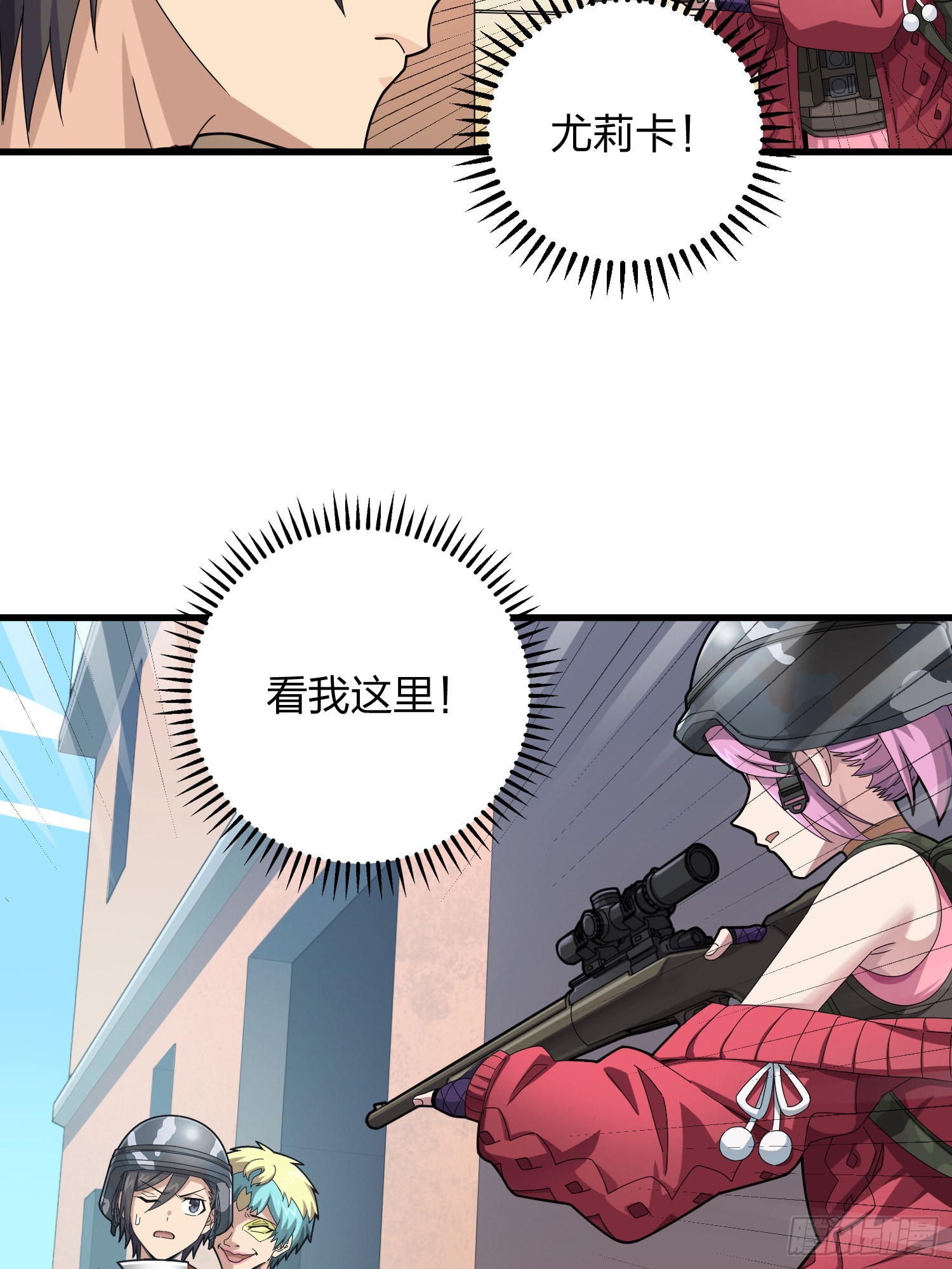 104话.扭曲的爱(1/3)-第108话