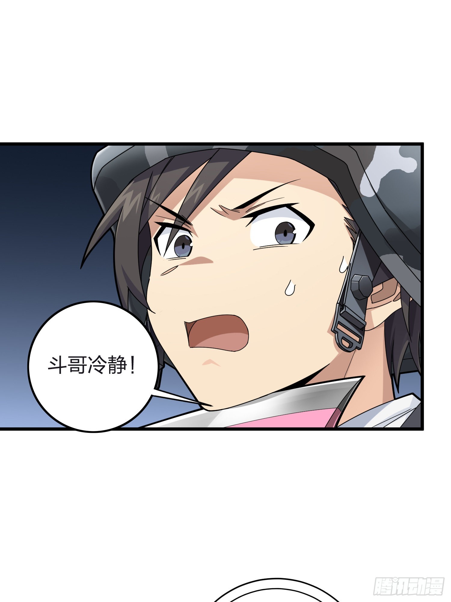 104话.扭曲的爱(1/3)-第108话