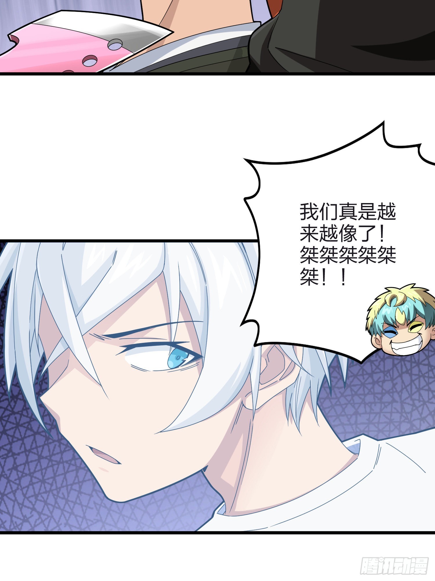 104话.扭曲的爱(1/3)-第108话