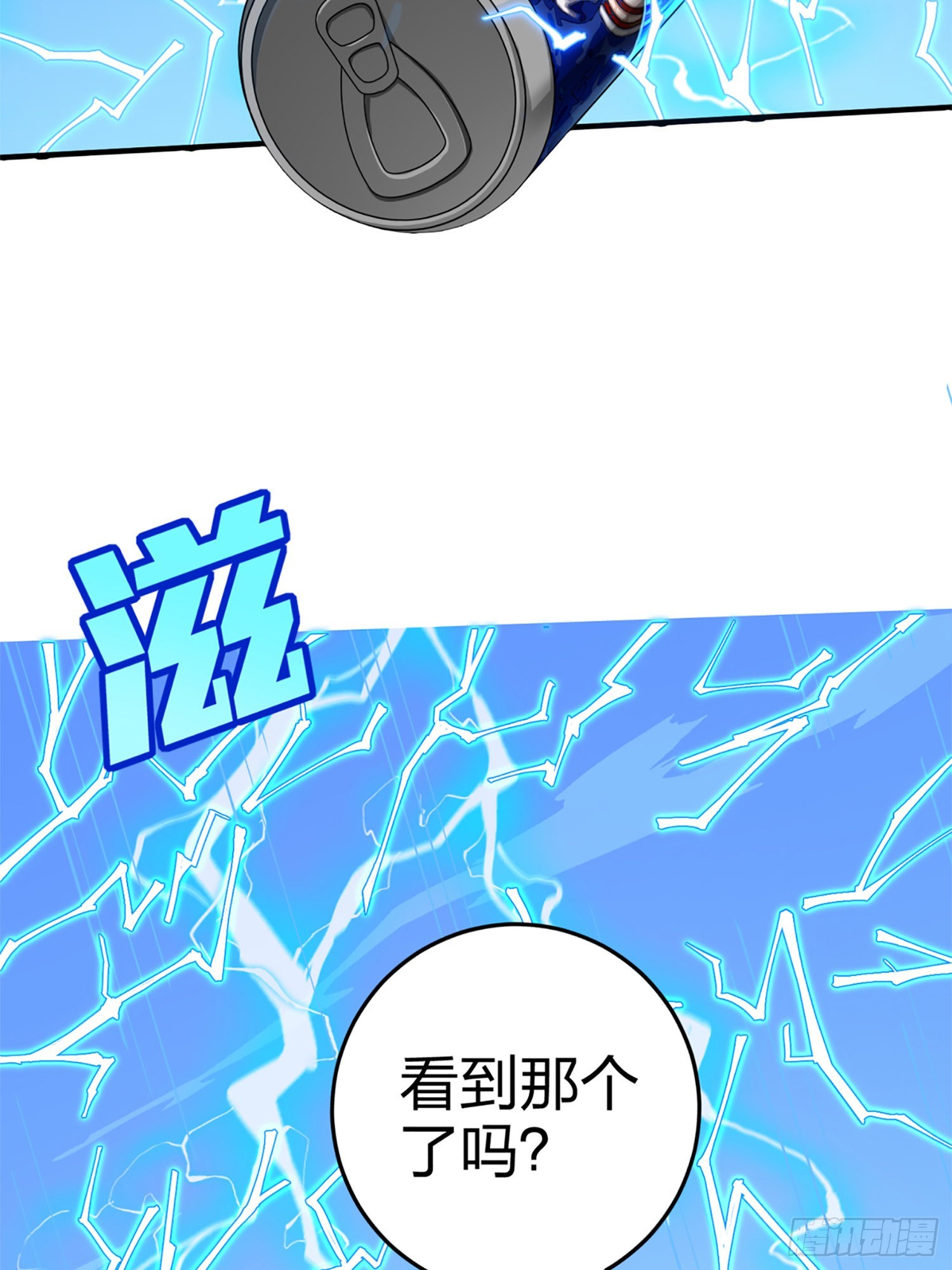 106话.一起玩游戏（二）(1/2)-第110话