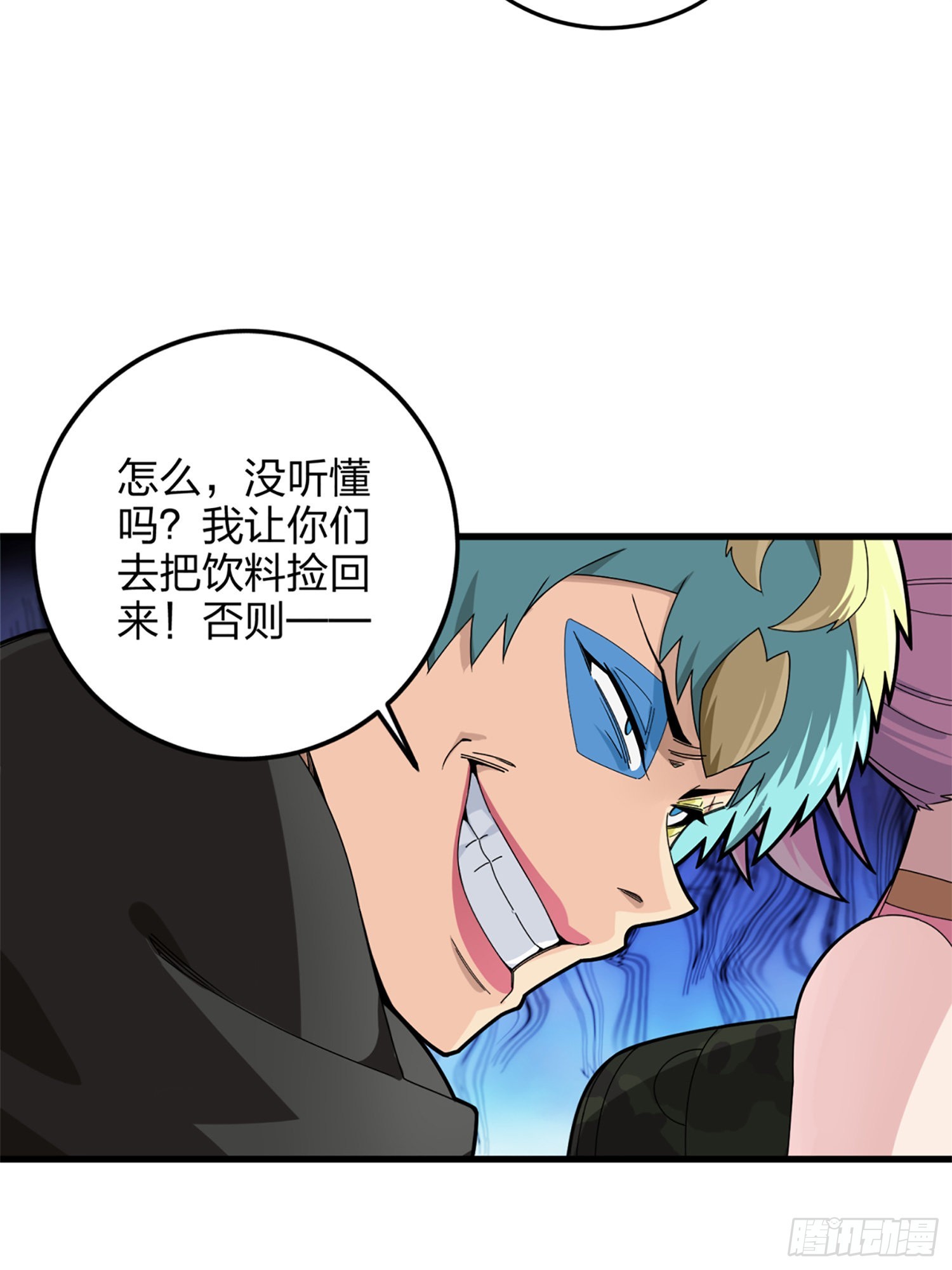 106话.一起玩游戏（二）(1/2)-第110话