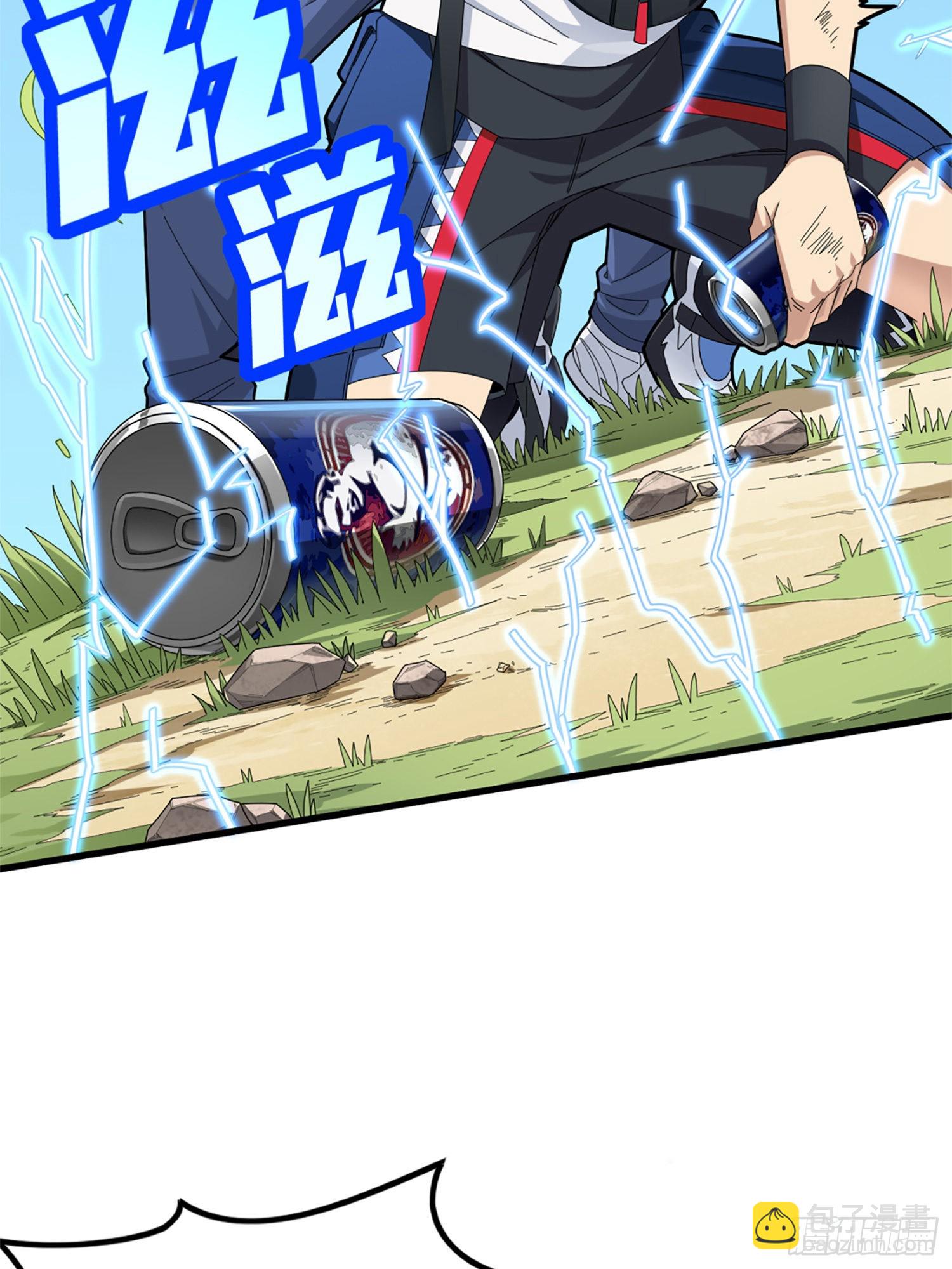 106话.一起玩游戏（二）(1/2)-第110话
