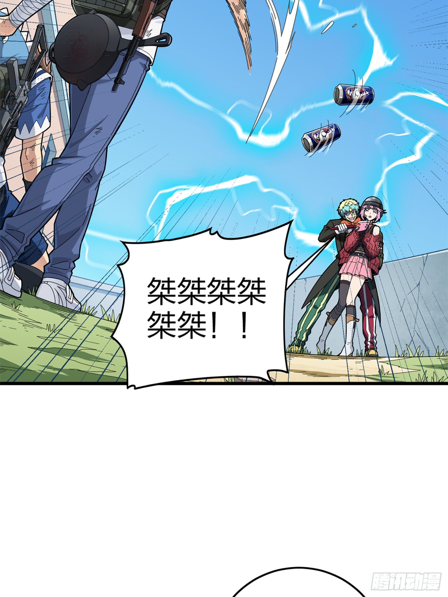 106话.一起玩游戏（二）(1/2)-第110话