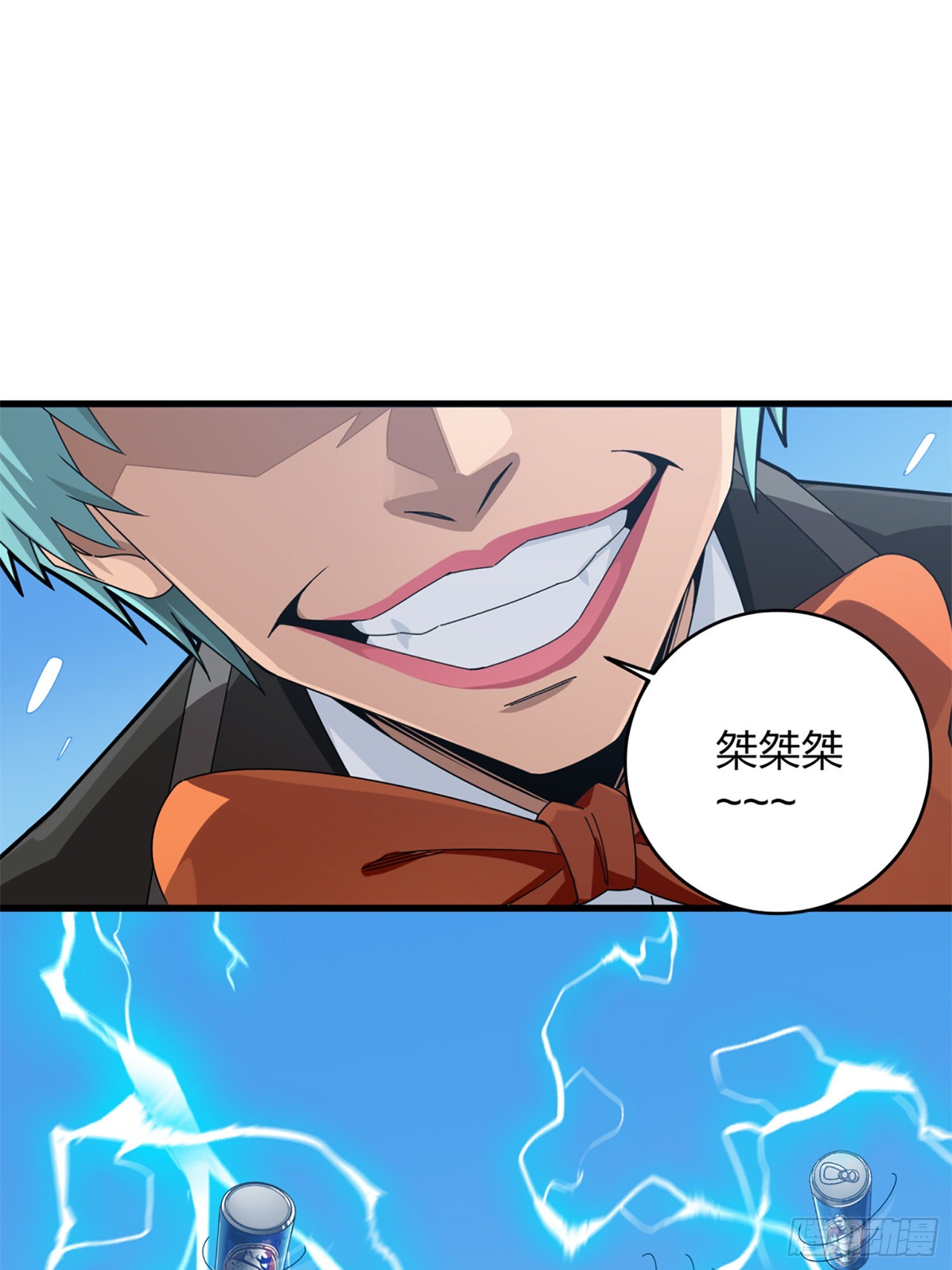 106话.一起玩游戏（二）(1/2)-第110话