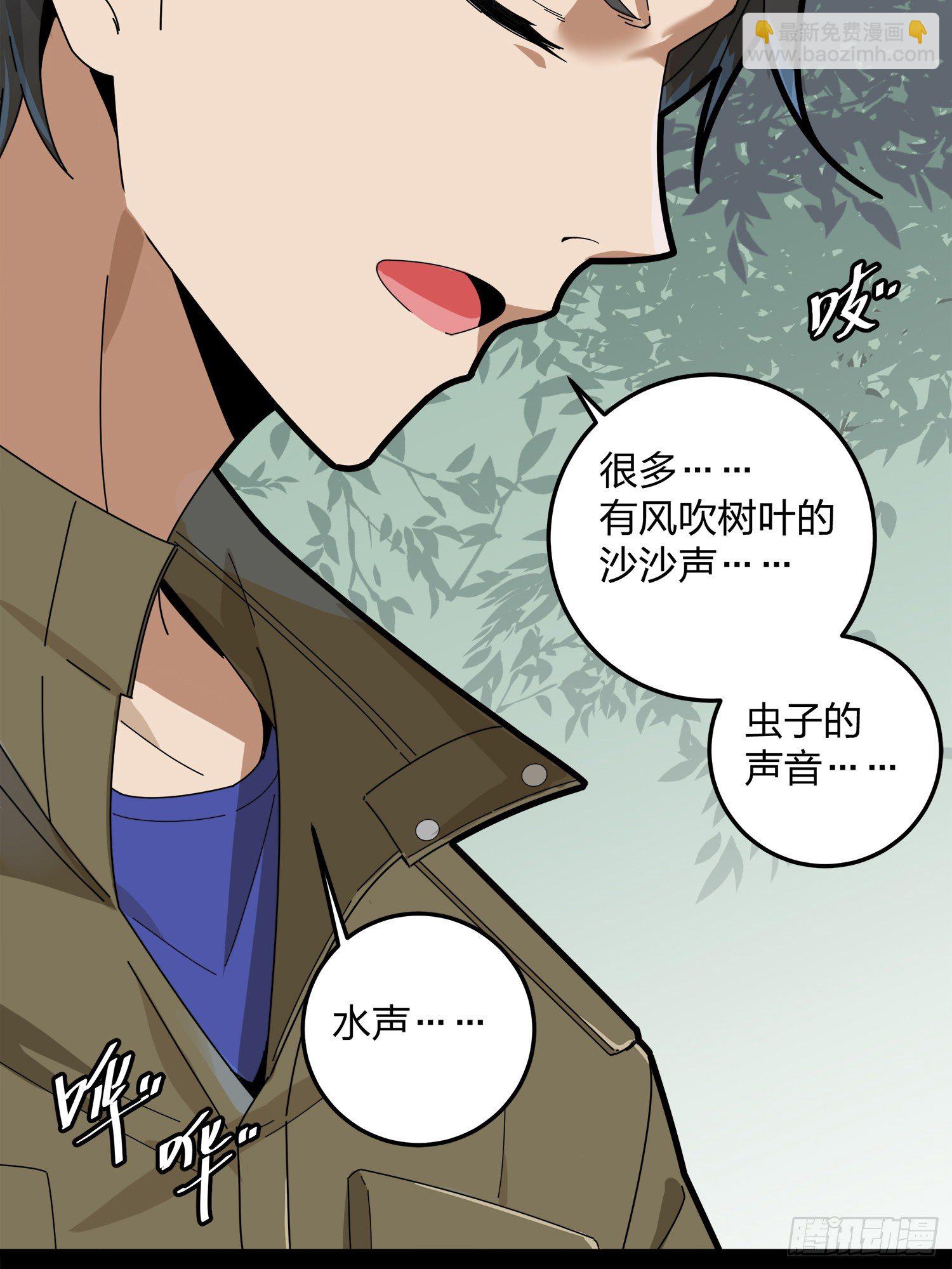 11话.不愿回忆(1/3)-第12话