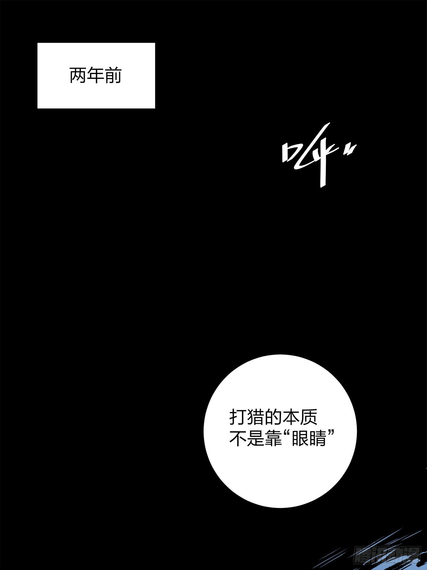 11话.不愿回忆(1/3)-第12话