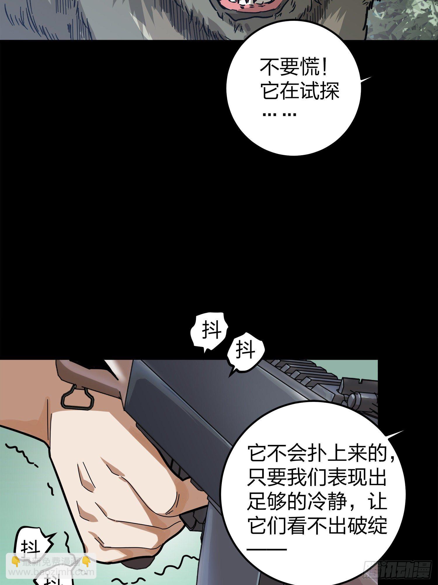 11话.不愿回忆(1/3)-第12话