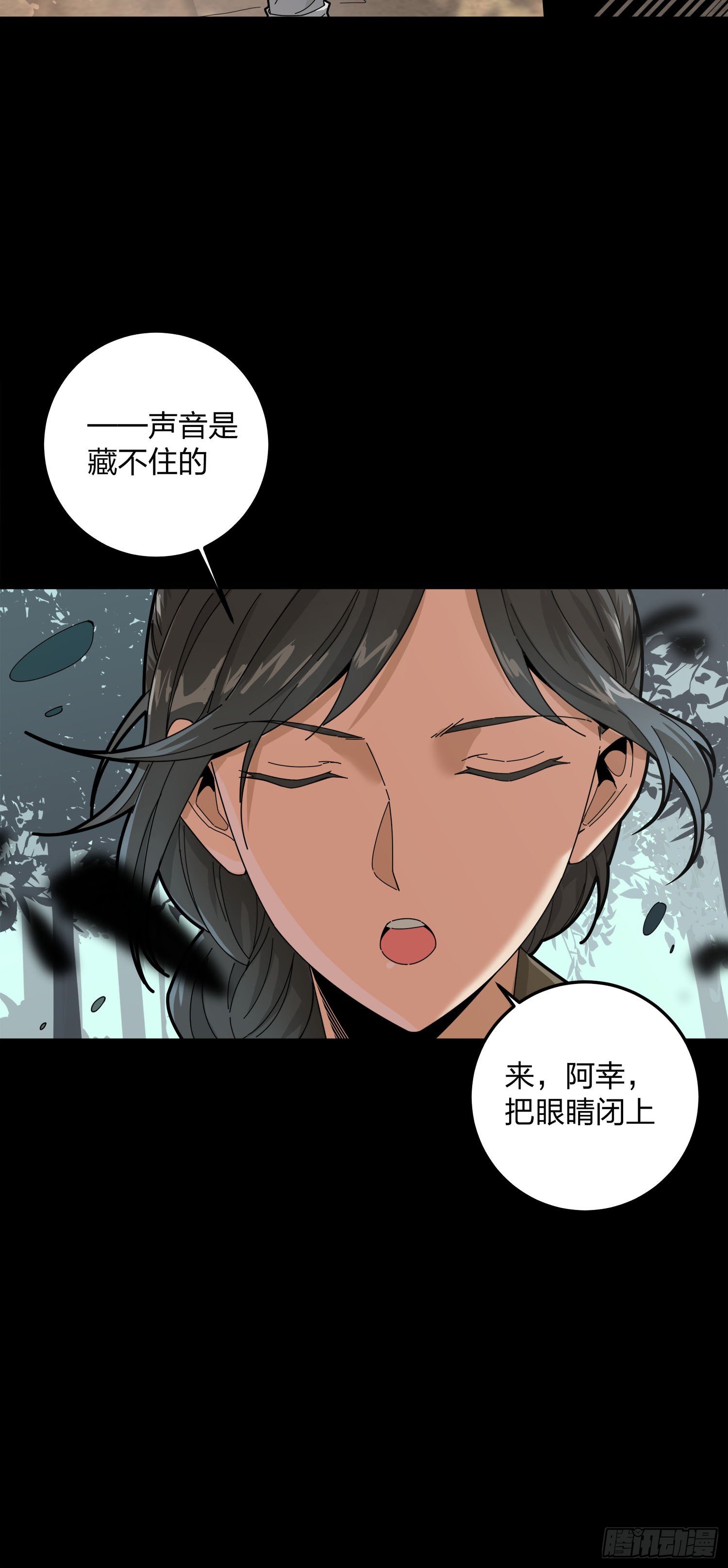 11话.不愿回忆(1/3)-第12话