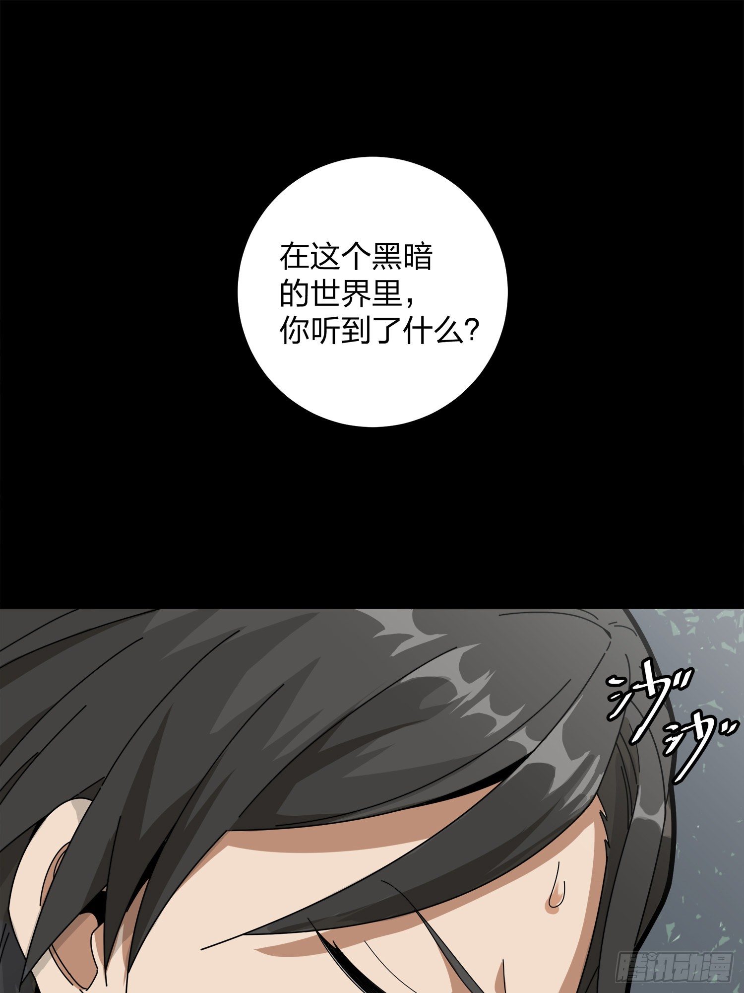 11话.不愿回忆(1/3)-第12话