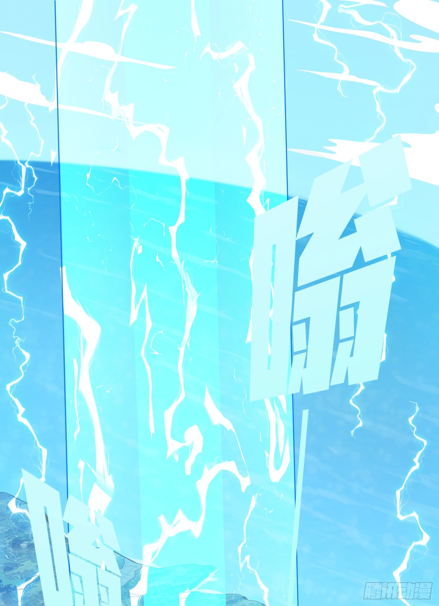 108话.降临(1/3)-第112话