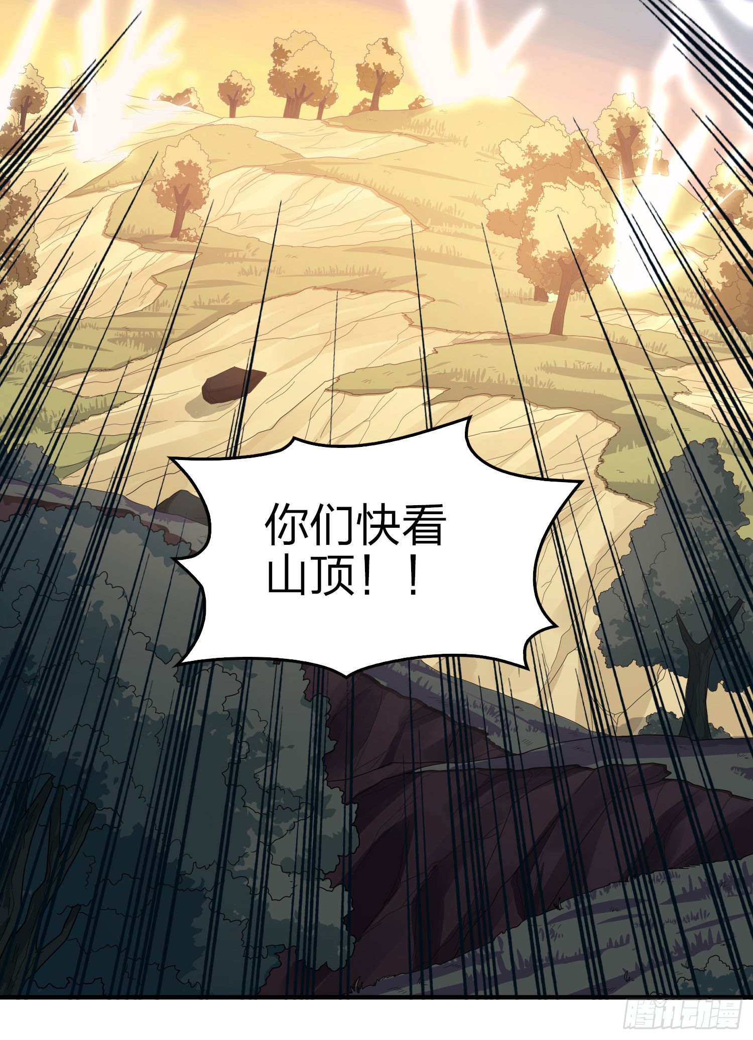 108话.降临(1/3)-第112话