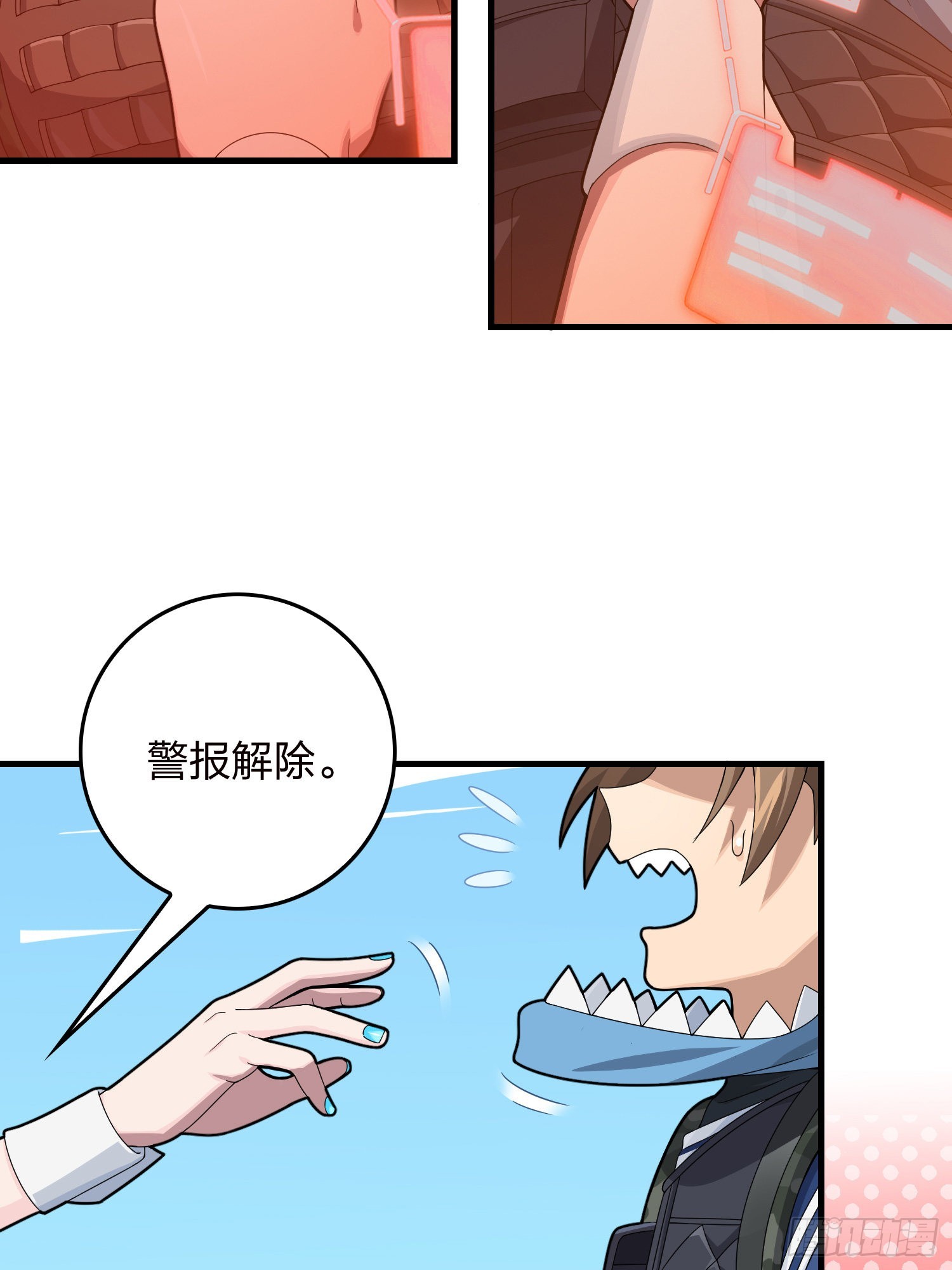 110话.自己人(1/3)-第114话