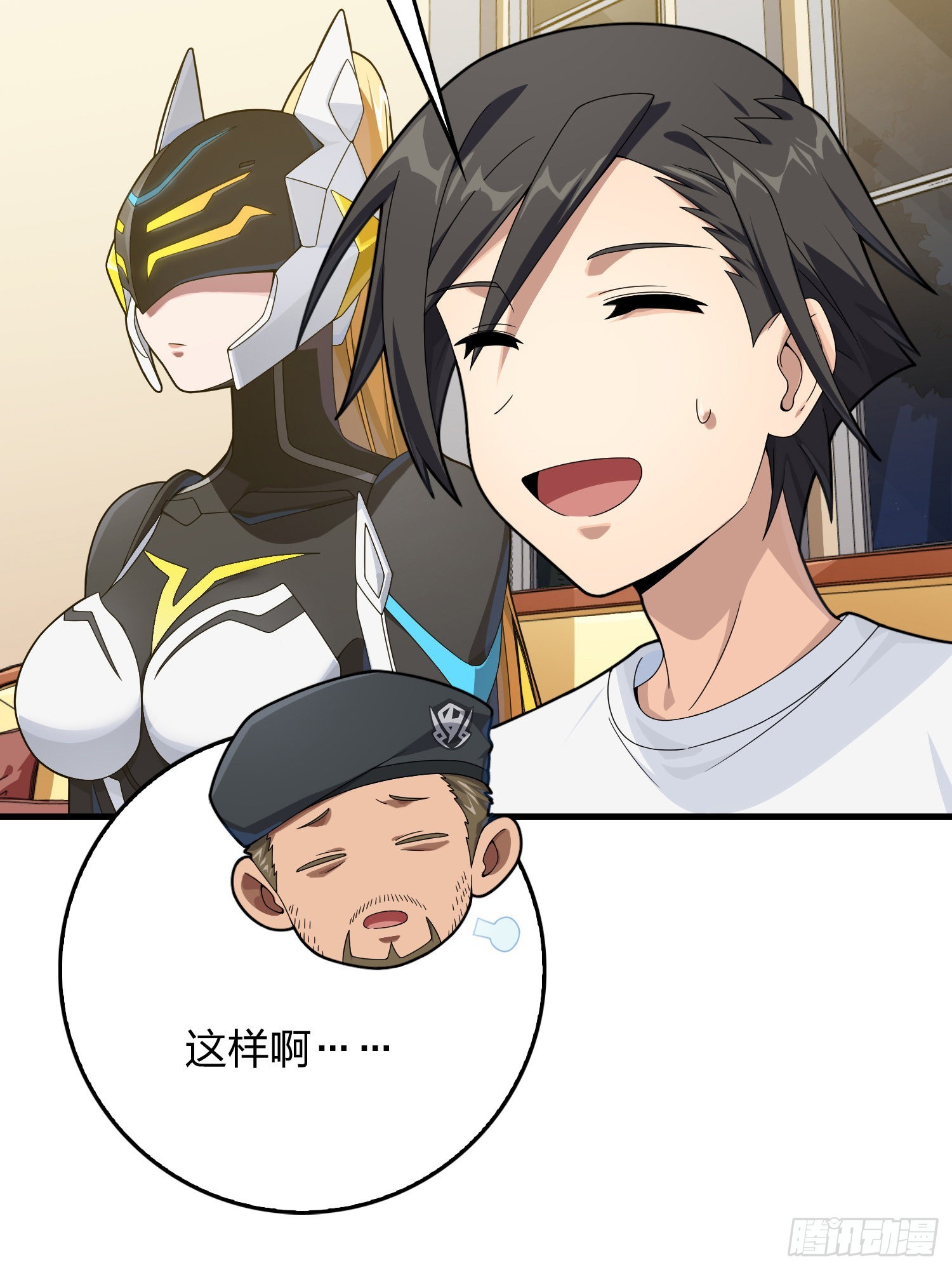112话.仿生人日常(1/2)-第116话