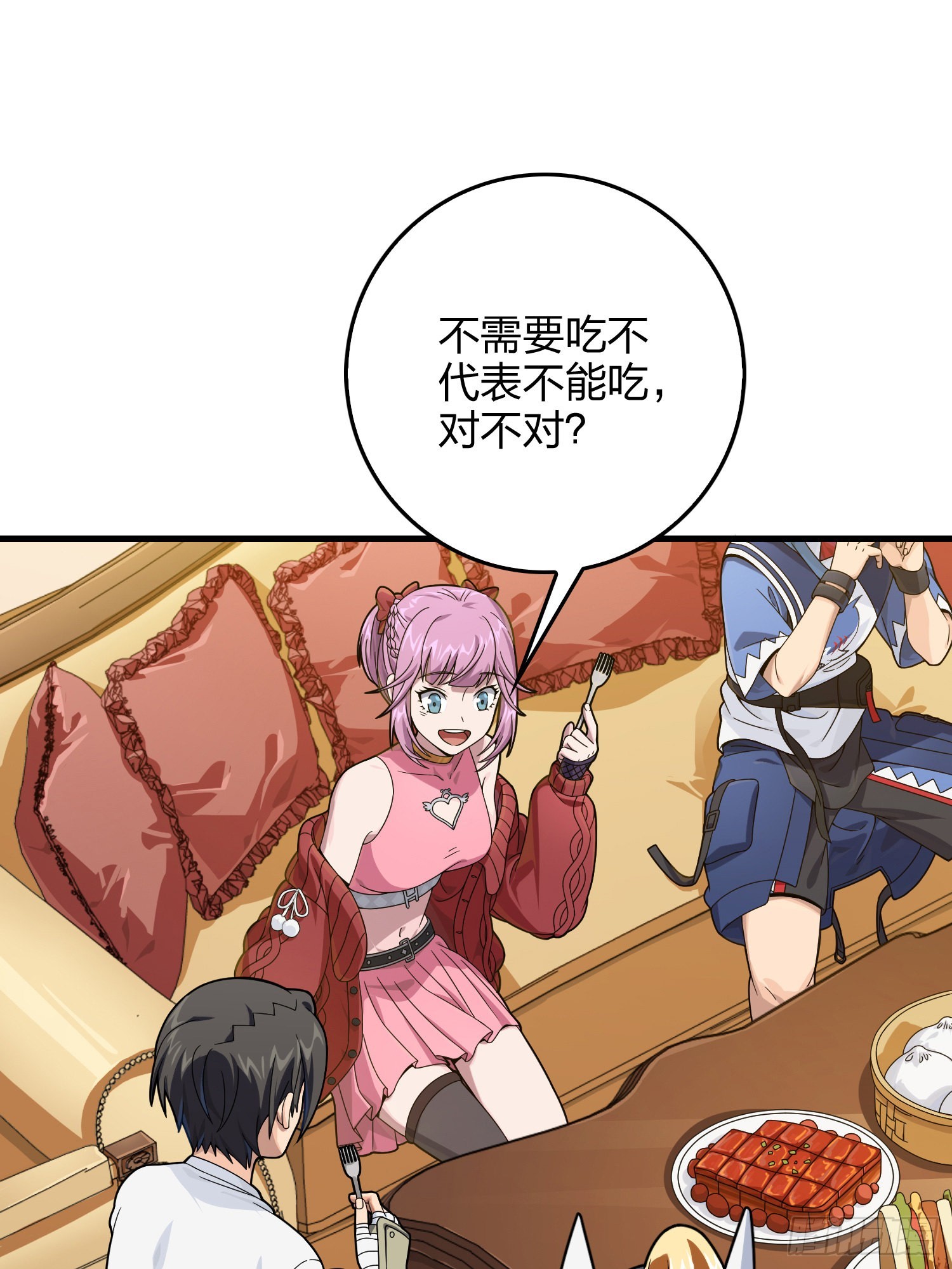 112话.仿生人日常(1/2)-第116话
