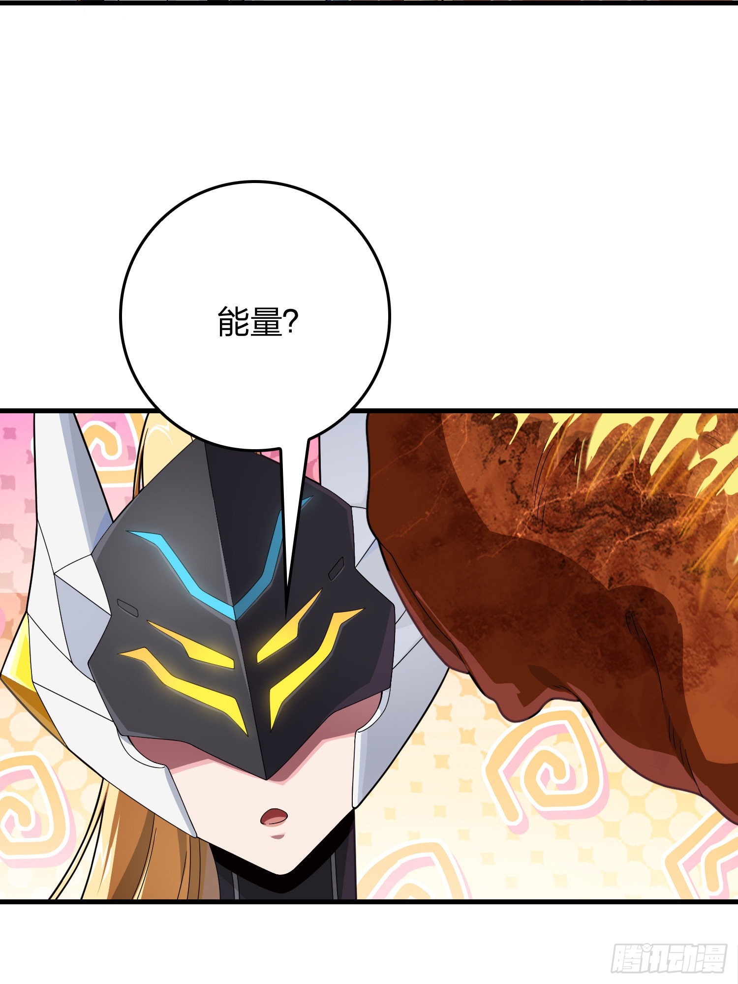 112话.仿生人日常(1/2)-第116话