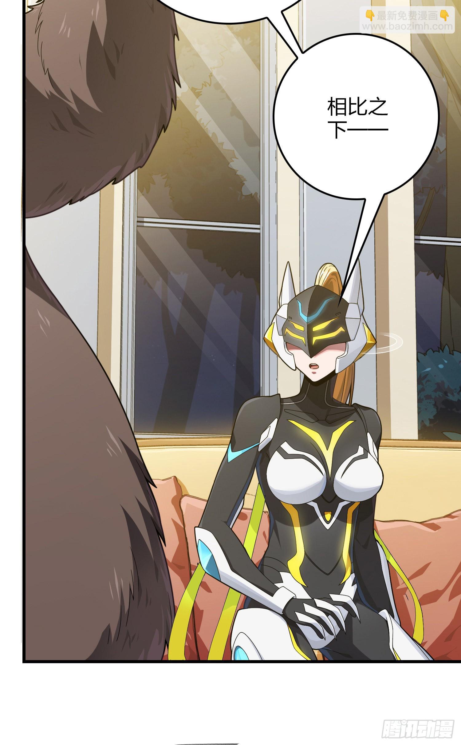 112话.仿生人日常(1/2)-第116话