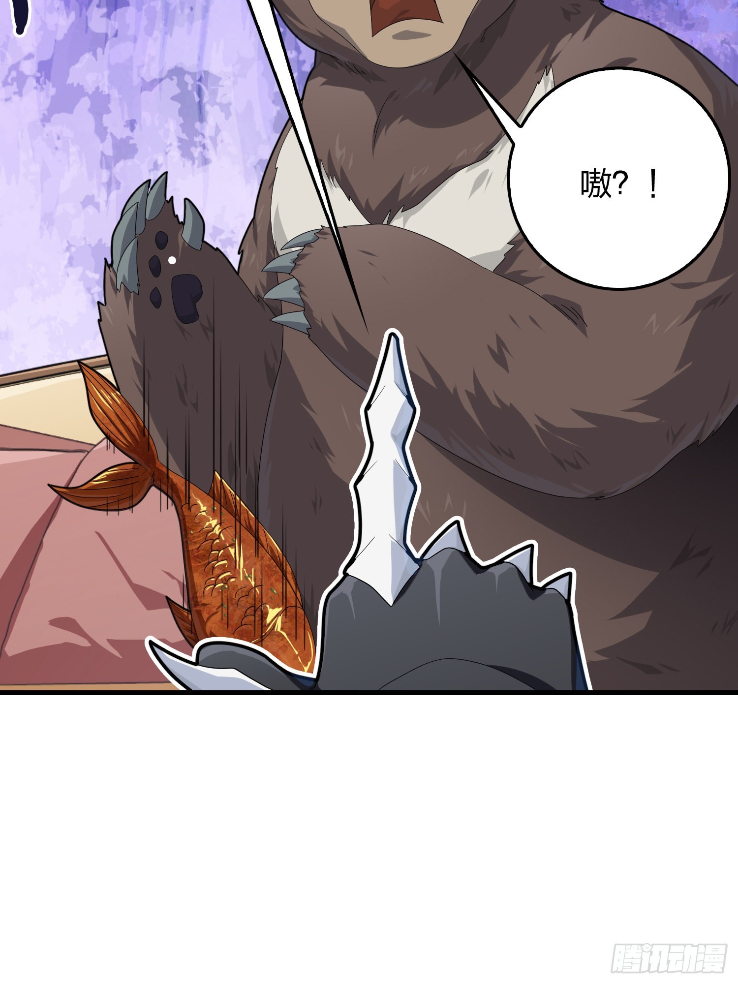 112话.仿生人日常(1/2)-第116话