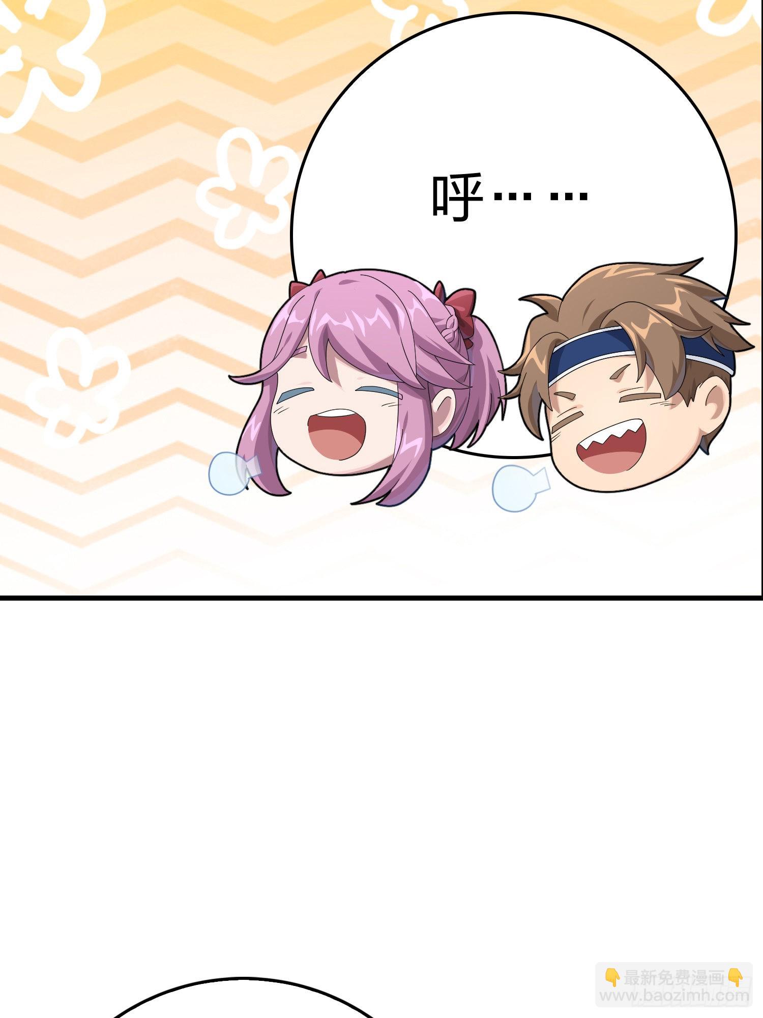112话.仿生人日常(1/2)-第116话