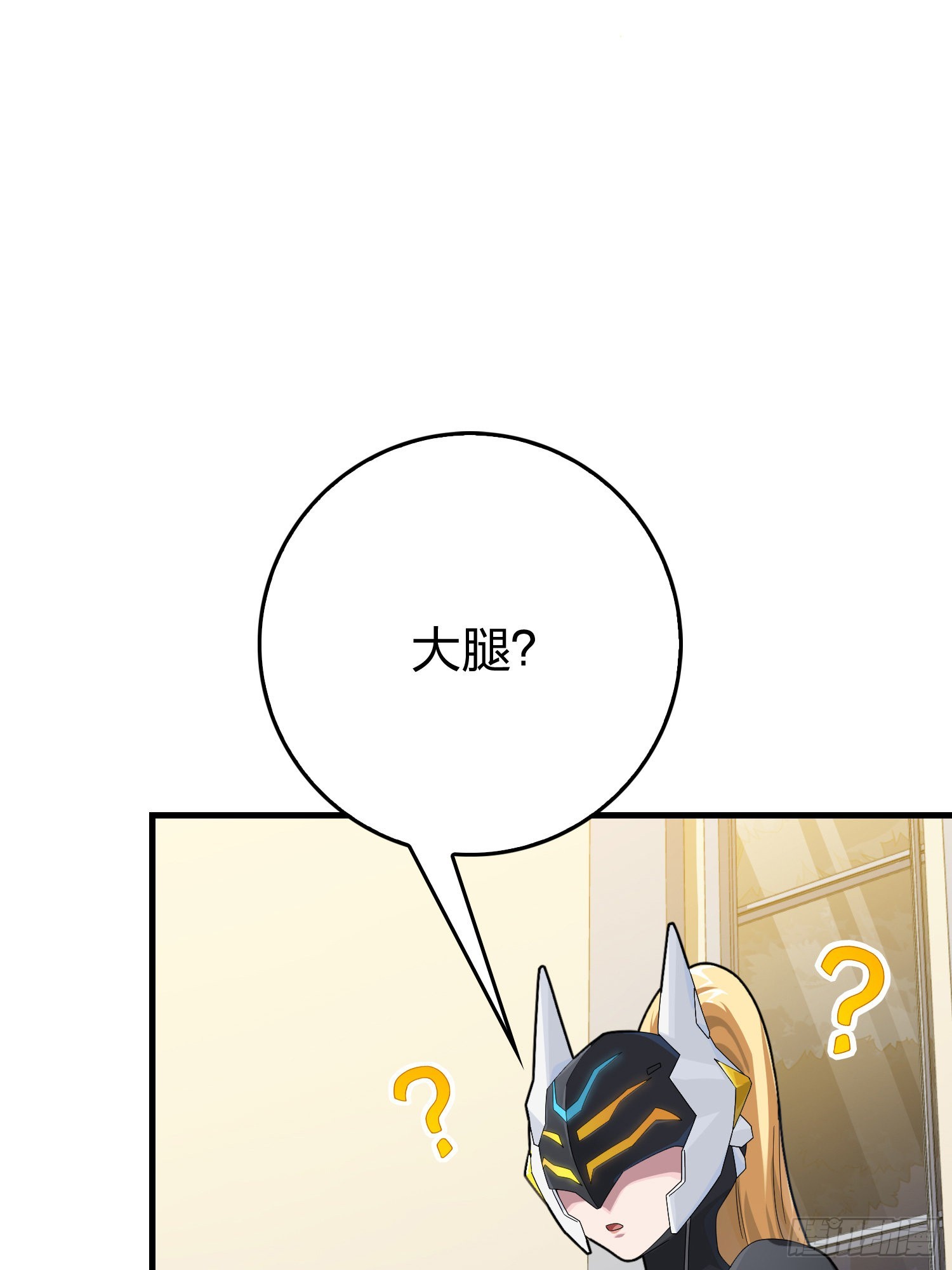 112话.仿生人日常(1/2)-第116话