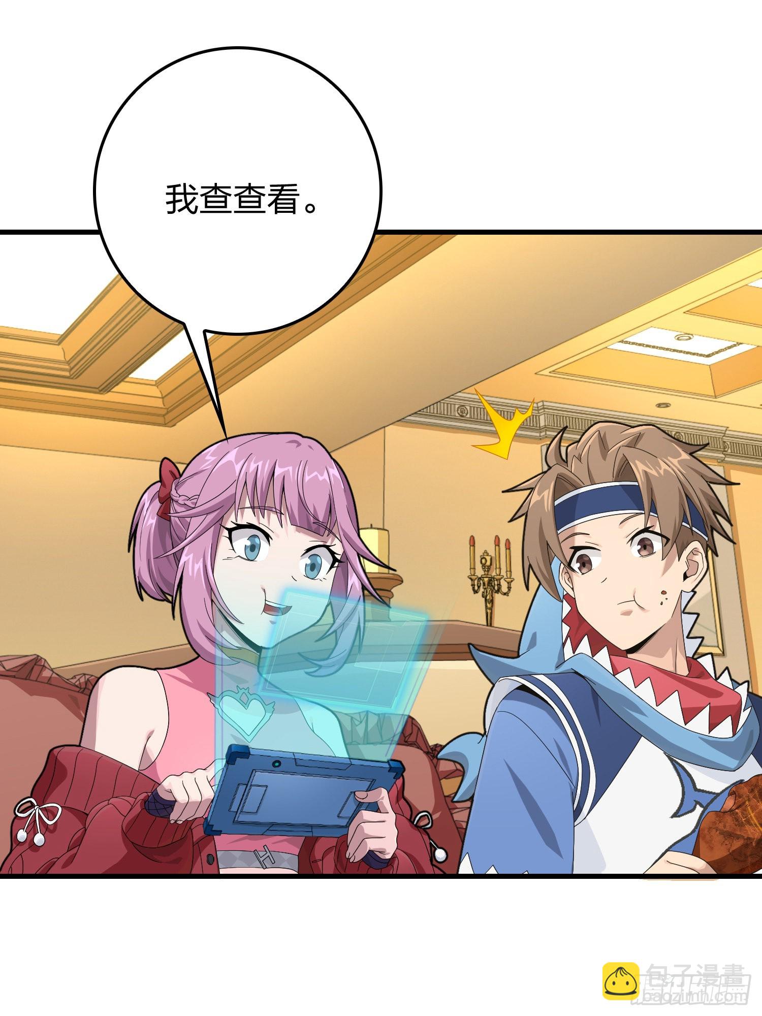 112话.仿生人日常(1/2)-第116话