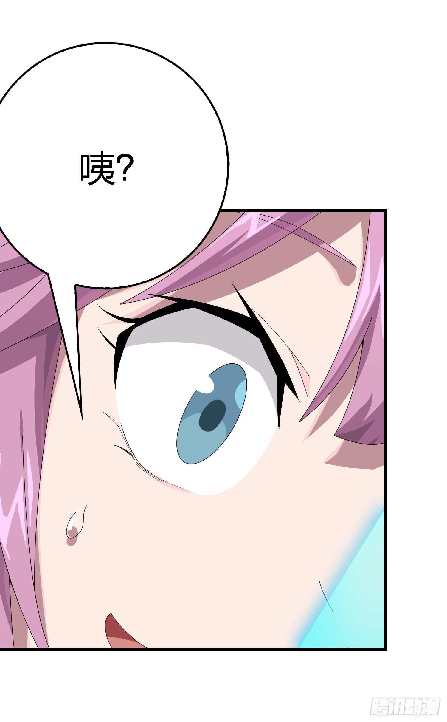 112话.仿生人日常(1/2)-第116话