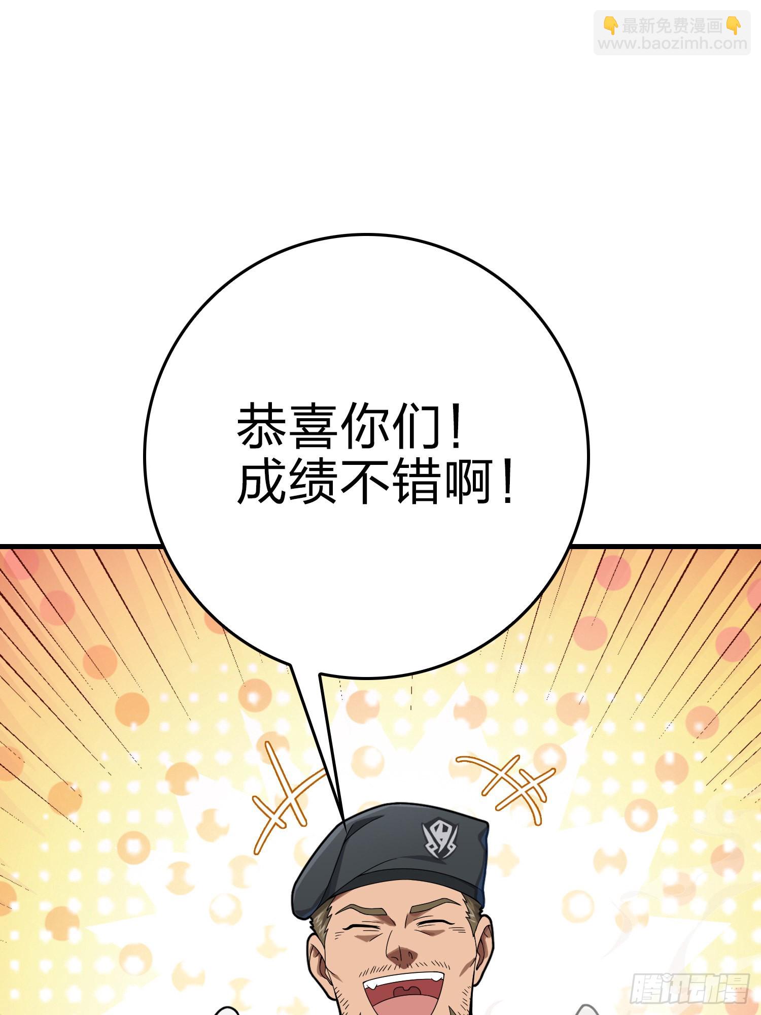 112话.仿生人日常(1/2)-第116话