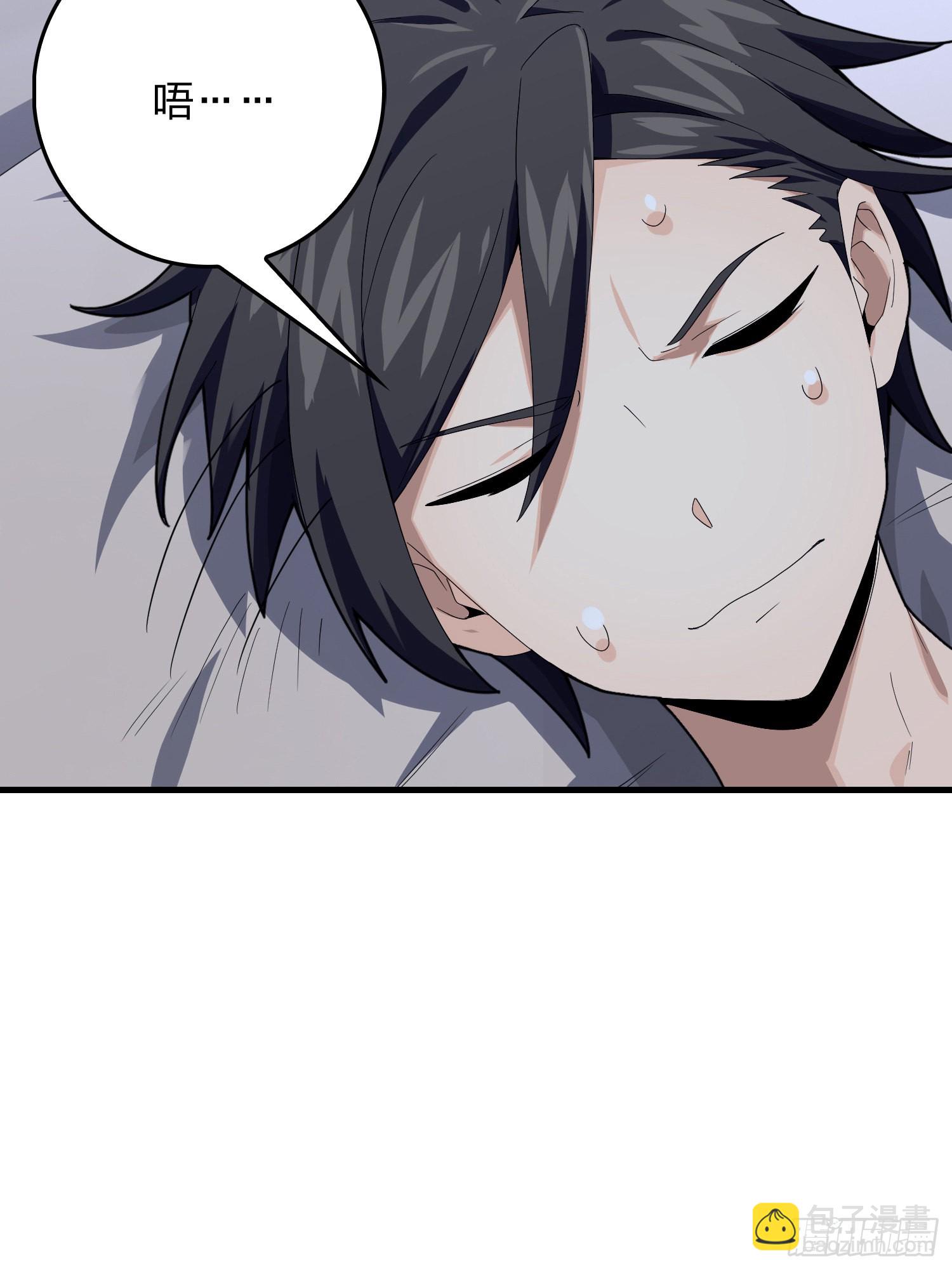 112话.仿生人日常(1/2)-第116话