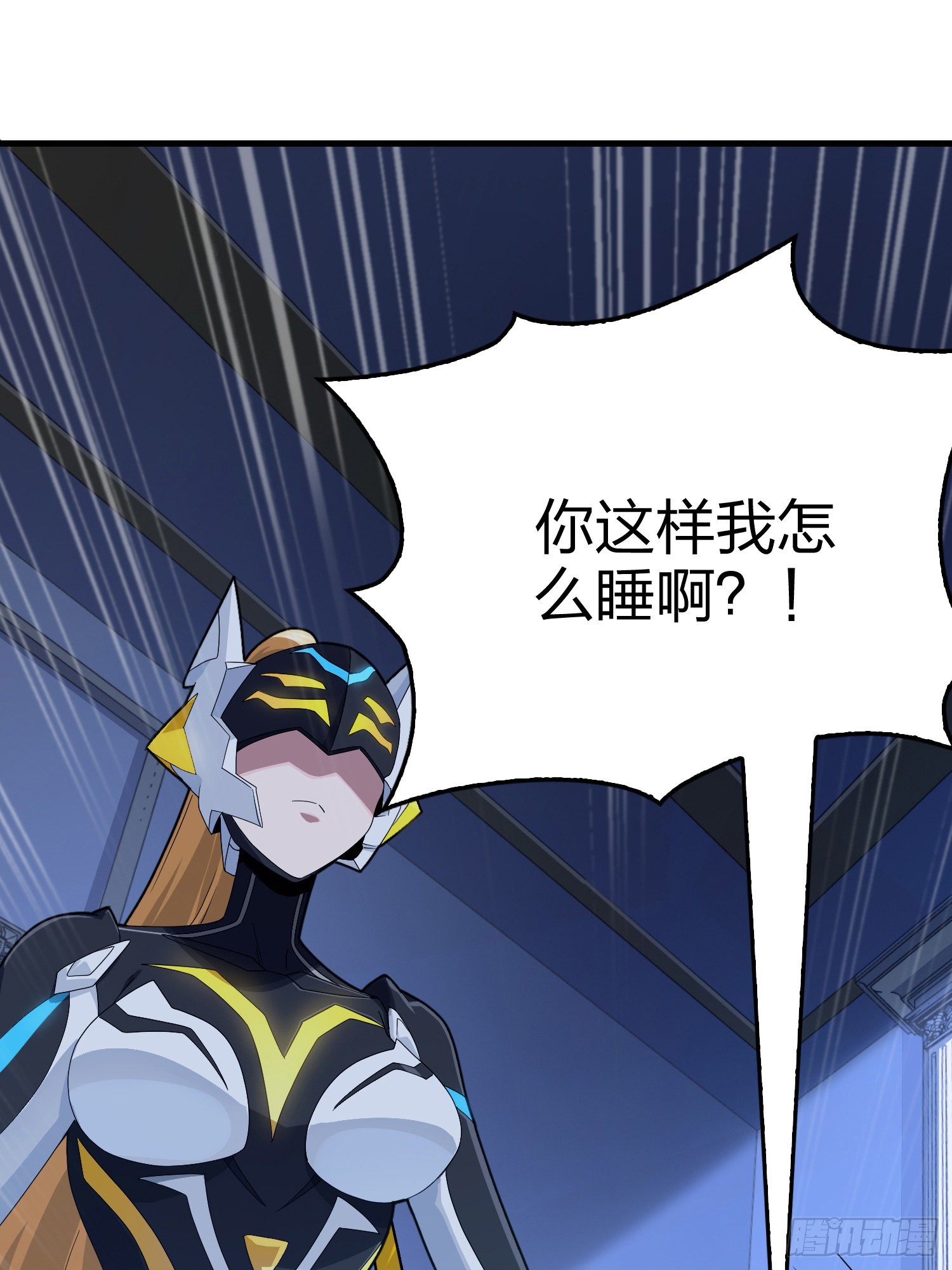 112话.仿生人日常(1/2)-第116话