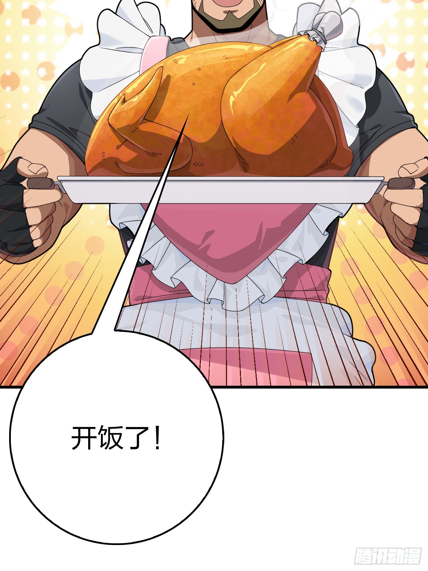 112话.仿生人日常(1/2)-第116话