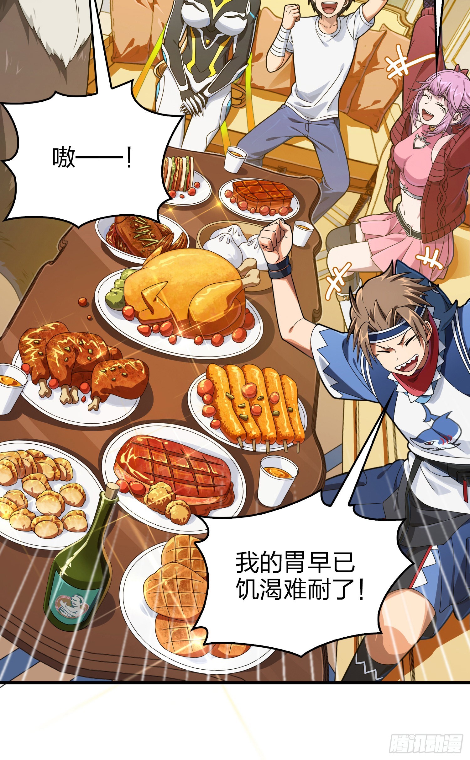 112话.仿生人日常(1/2)-第116话
