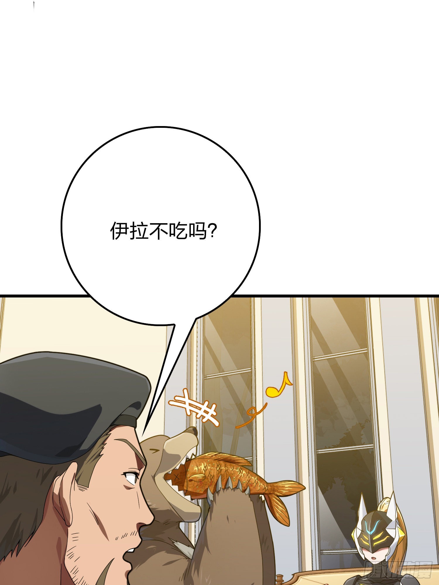 112话.仿生人日常(1/2)-第116话
