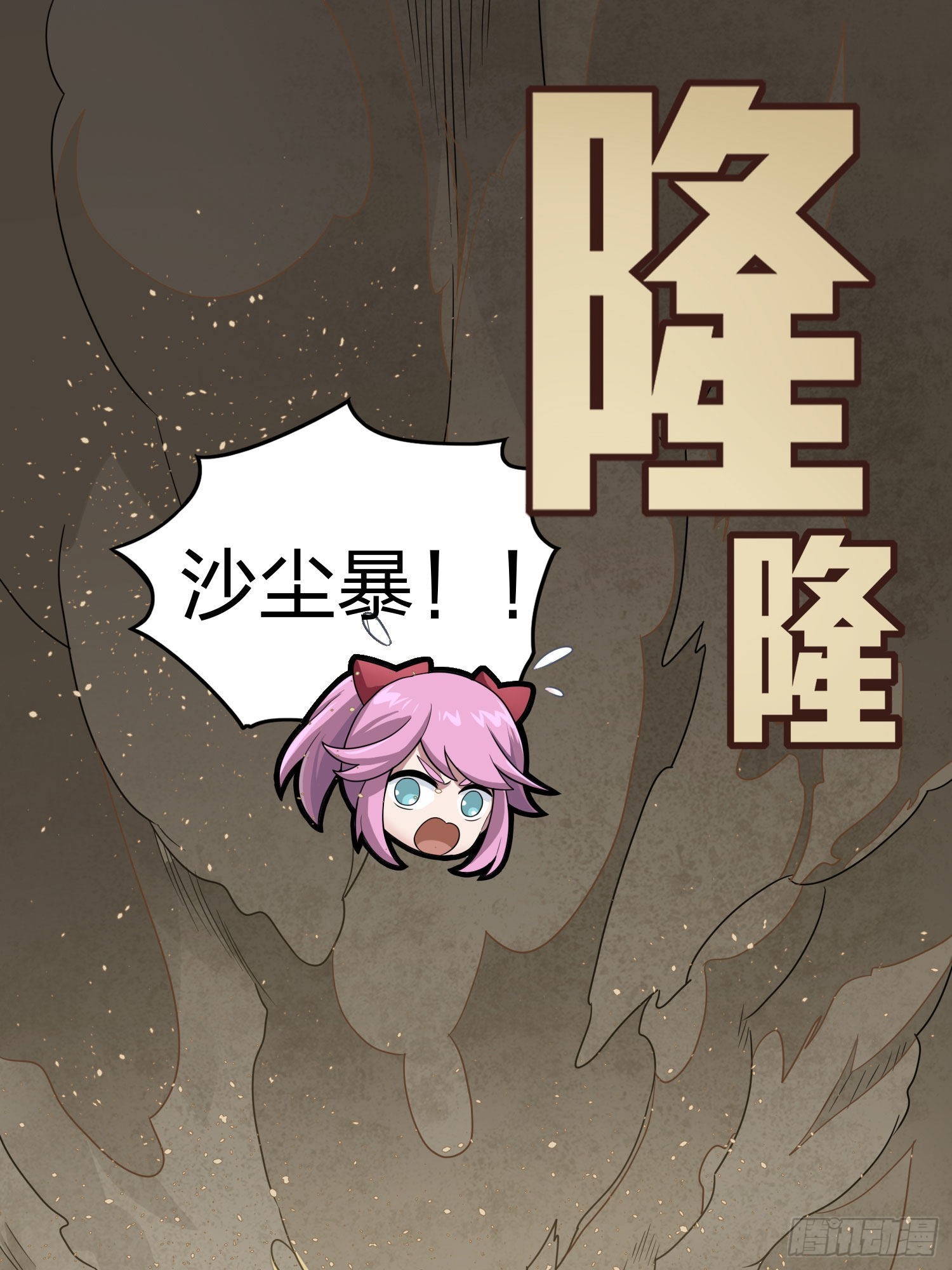 114话.狂沙（一）(1/2)-第118话