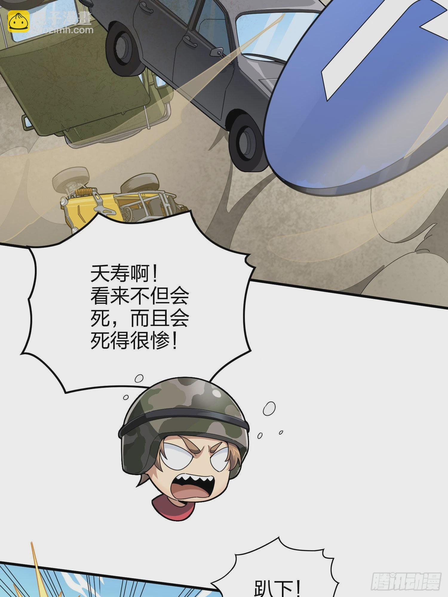 114话.狂沙（一）(1/2)-第118话
