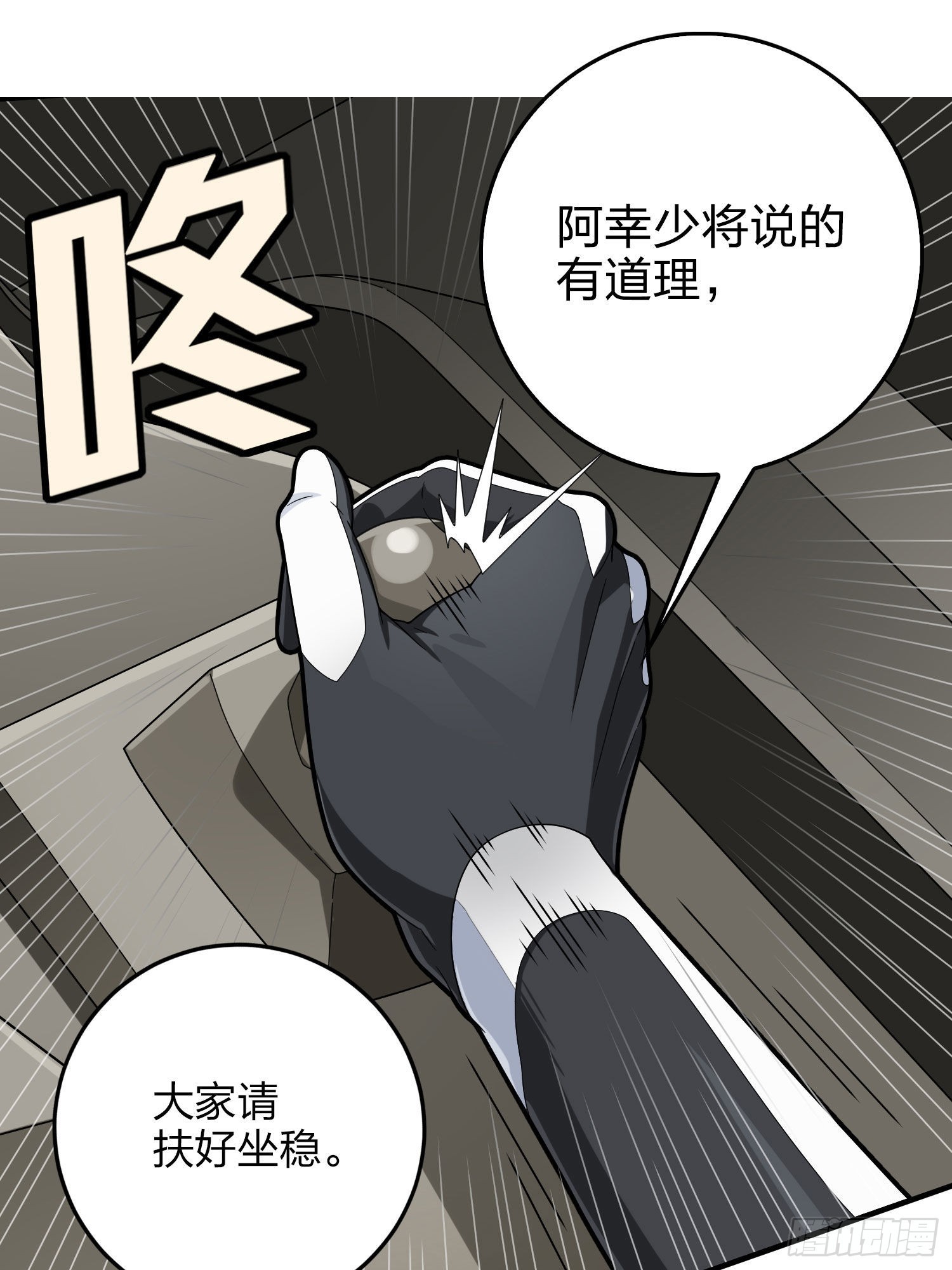 114话.狂沙（一）(1/2)-第118话