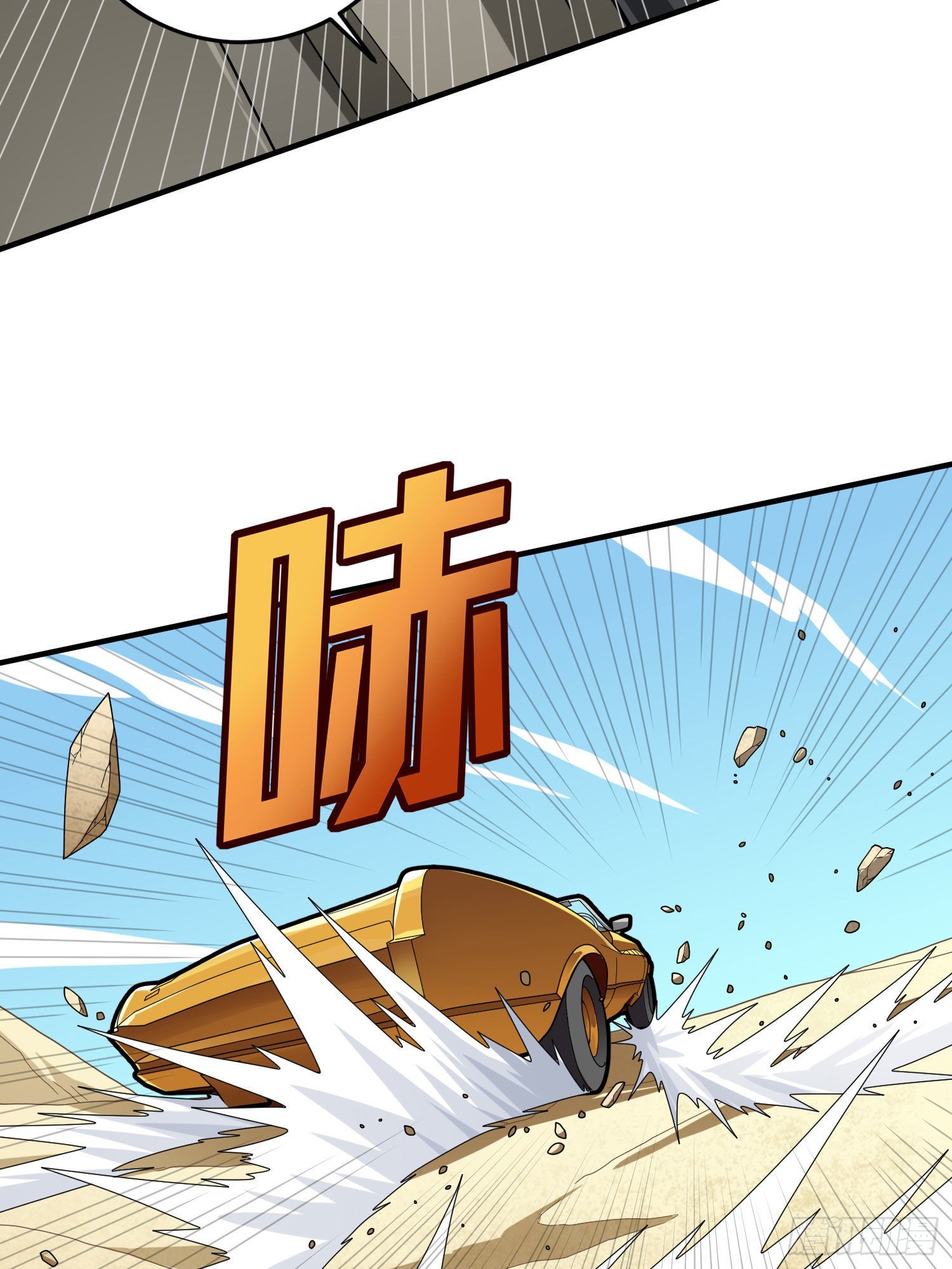 114话.狂沙（一）(1/2)-第118话