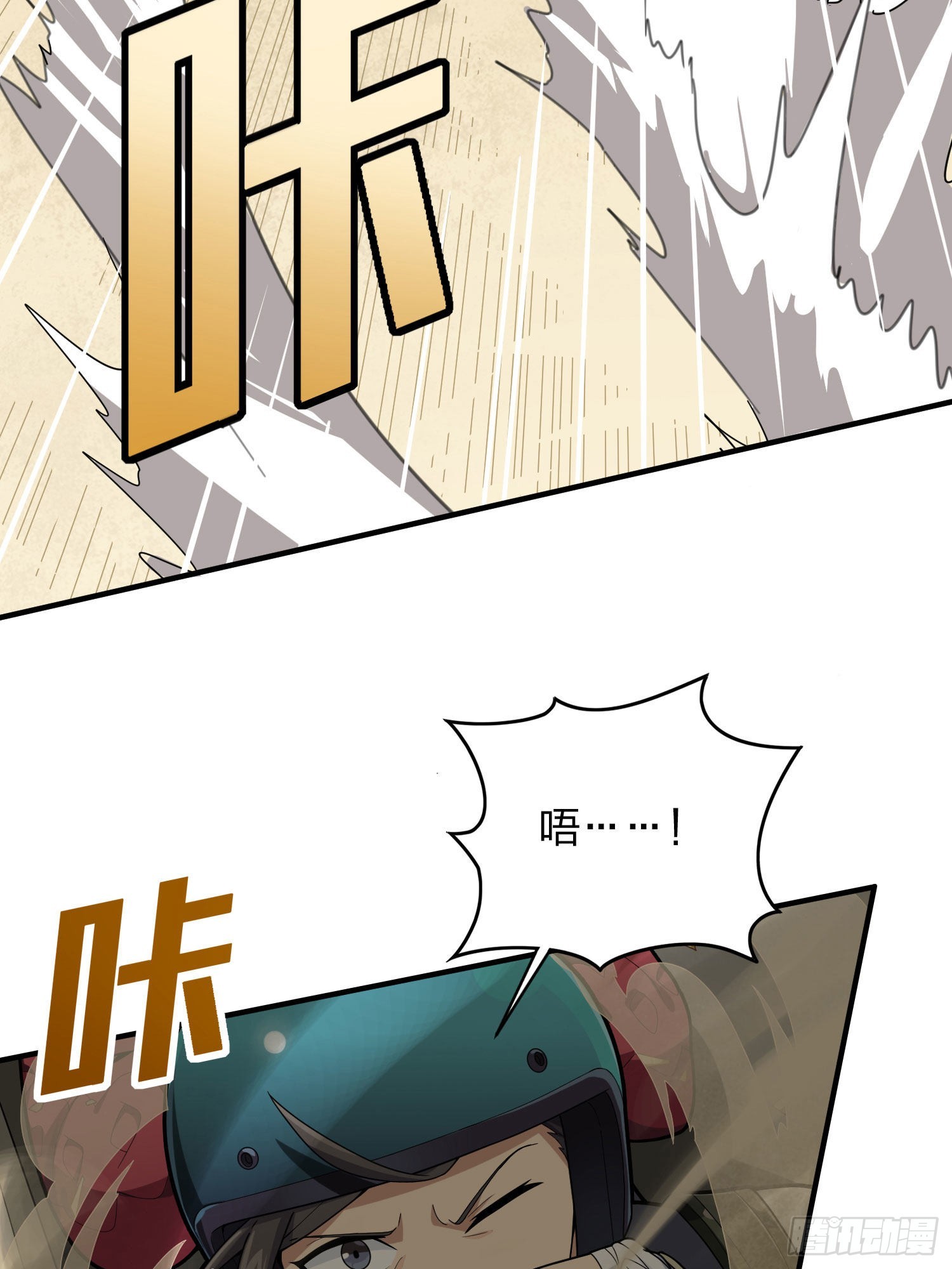114话.狂沙（一）(1/2)-第118话